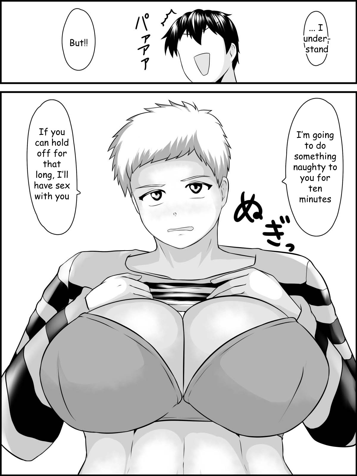 Imouto Ookiindamon page 18 original parody - big breasts sex toys hentai manga - read online free