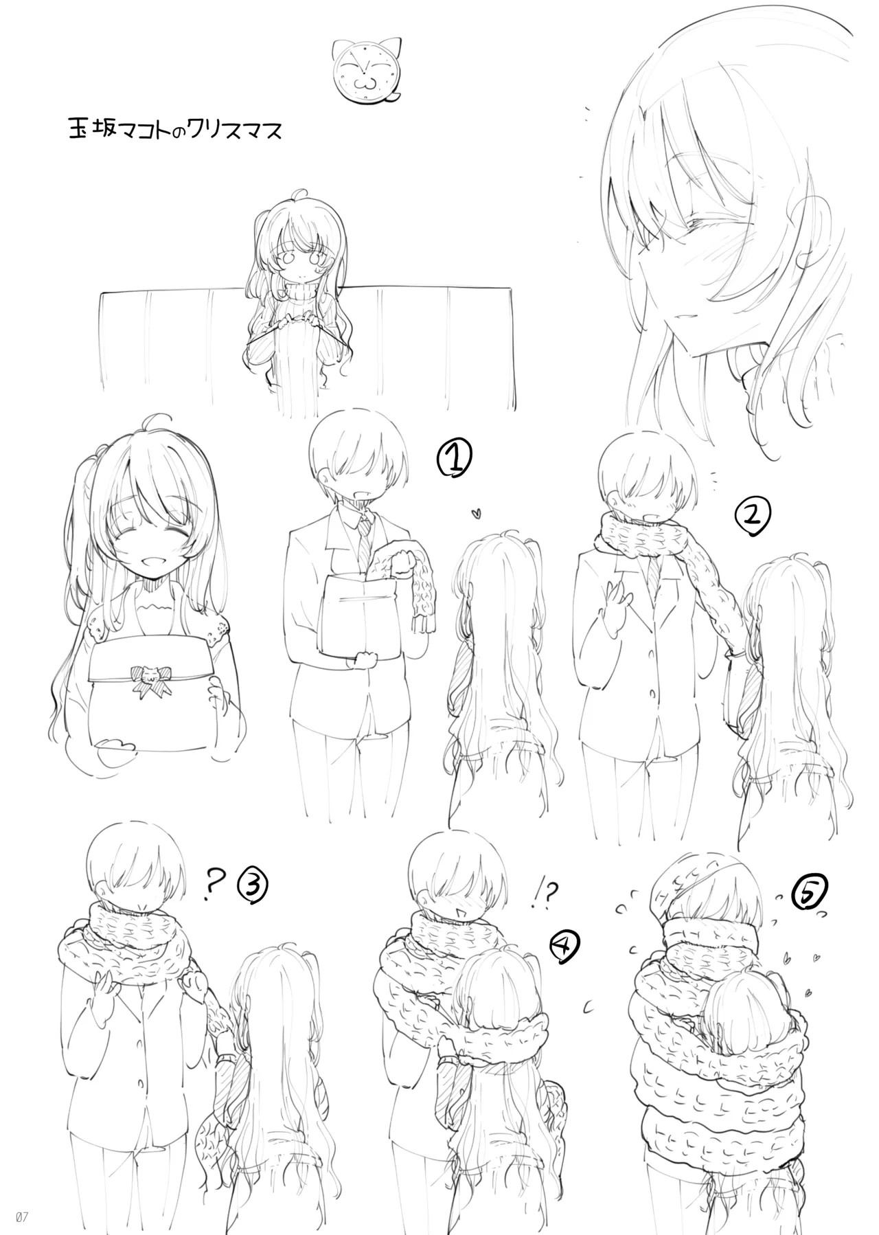 Omake Oribonshuu 24～28 page 17 - sketch lines hentai manga - read online free