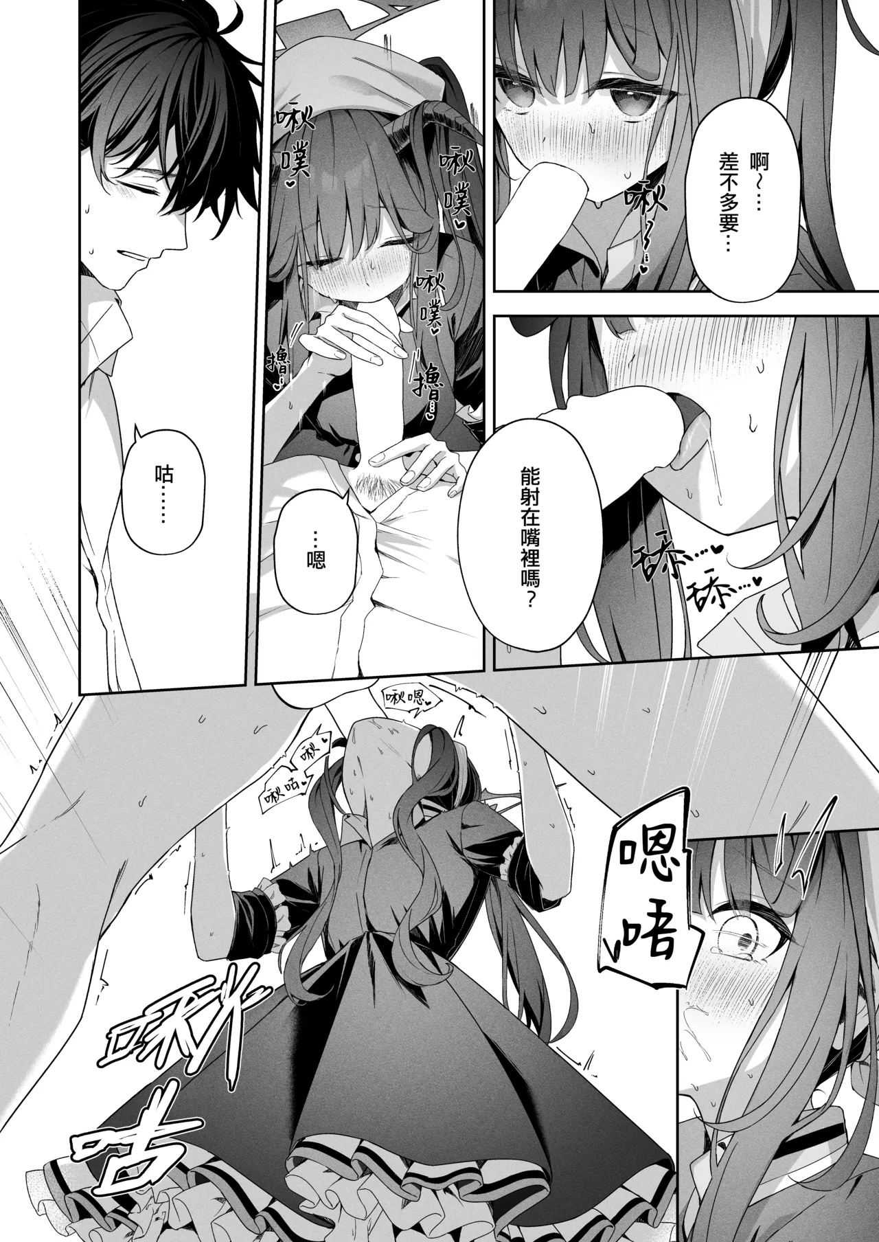 LOVE RECETTE - Page 11