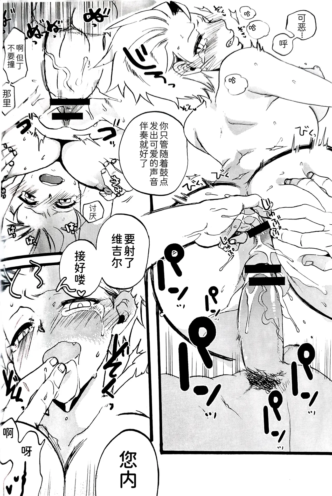 姉本。3 page 20 featuring vergil devil may cry parody - twins big breasts hentai manga - read online free