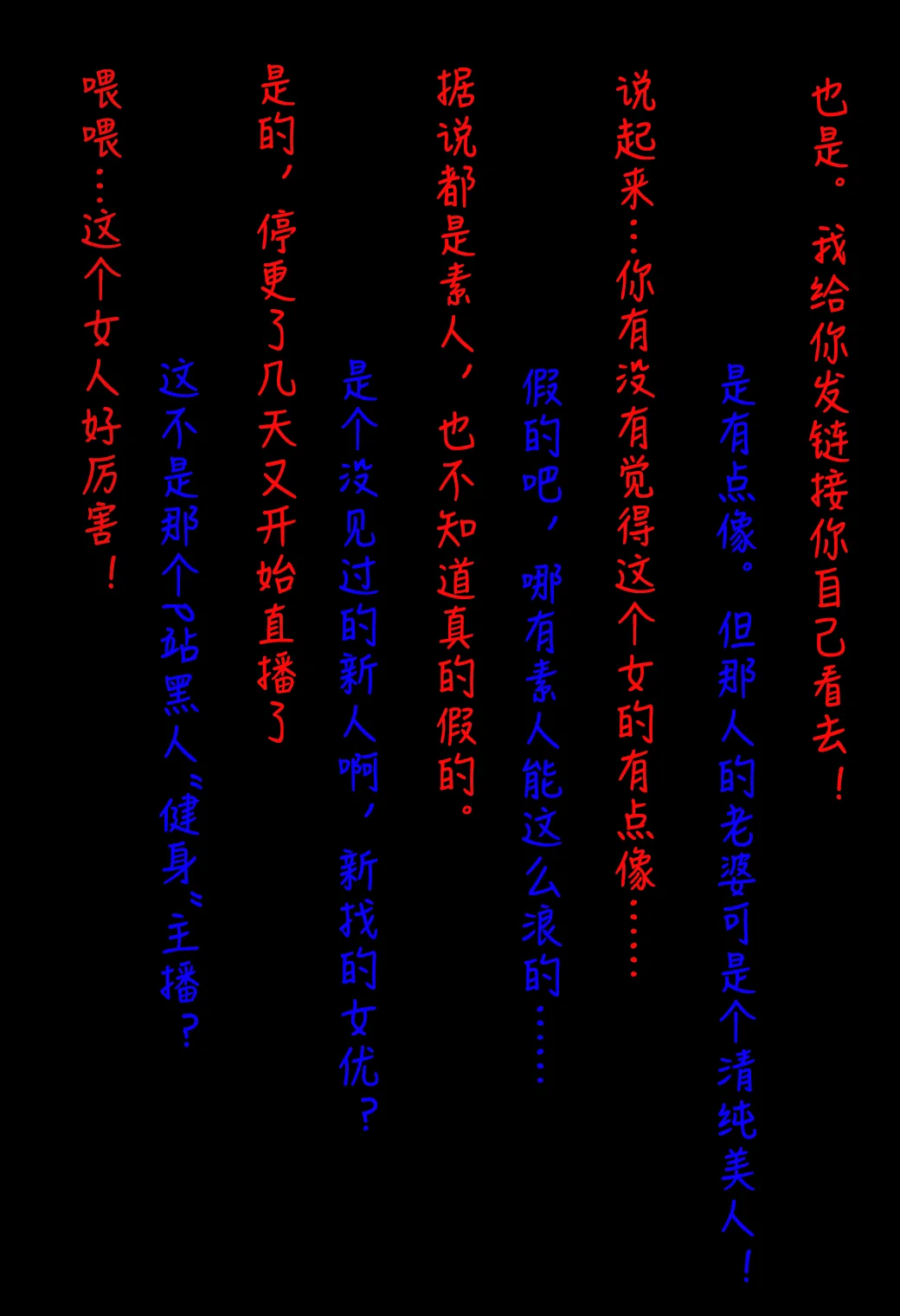 NTR的七日游戏#2直播开始！ page 13 - milf big breasts hentai manga - read online free