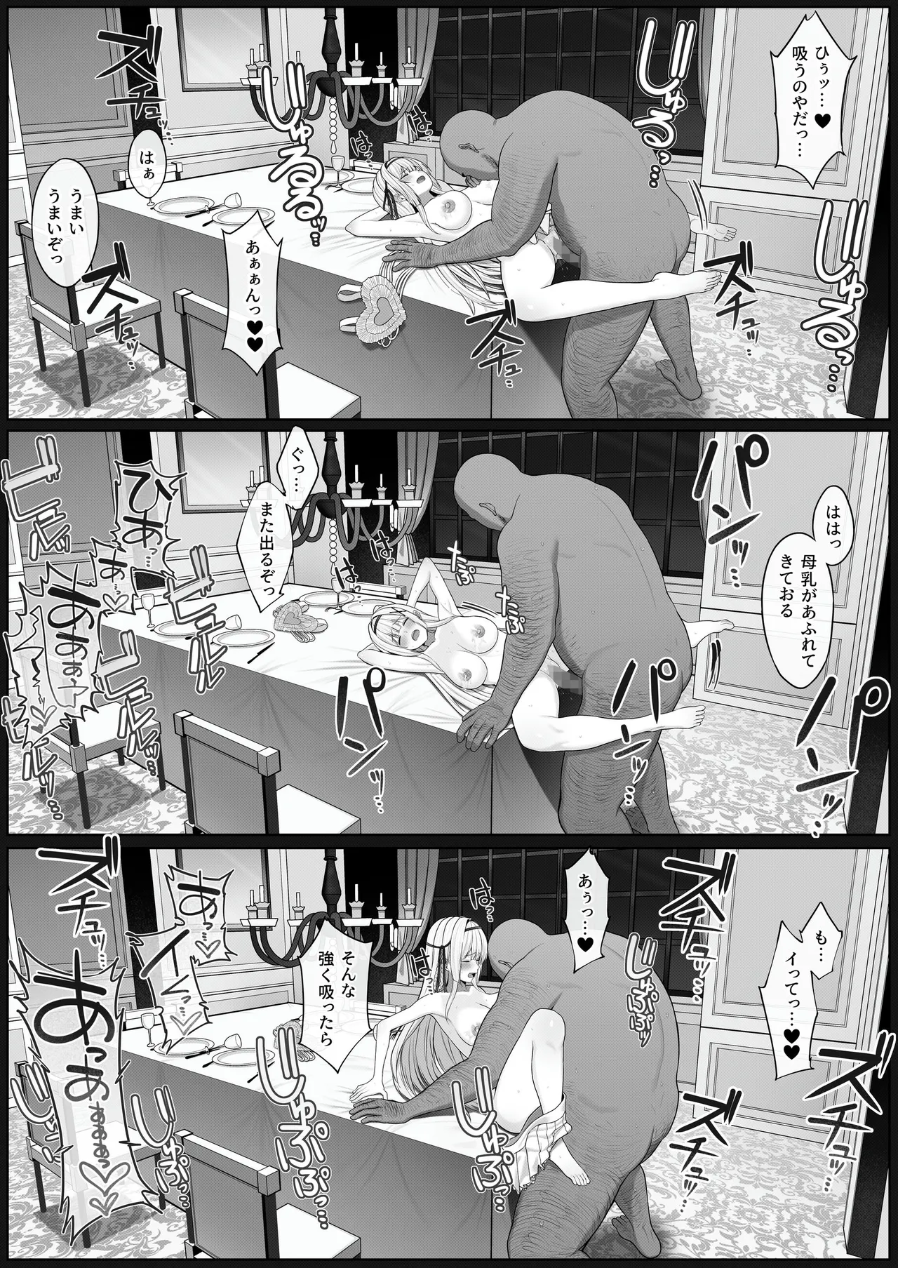 Seibo Taishitsu page 30 original parody - big breasts nakadashi hentai manga - read online free