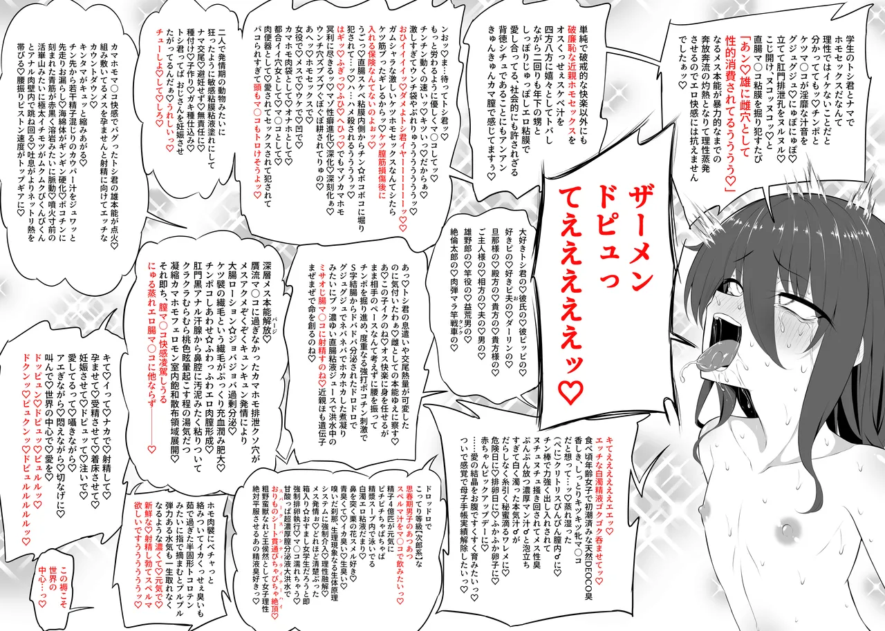 Kawaii Misaoji page 17 original parody - uncle anal hentai manga - read online free