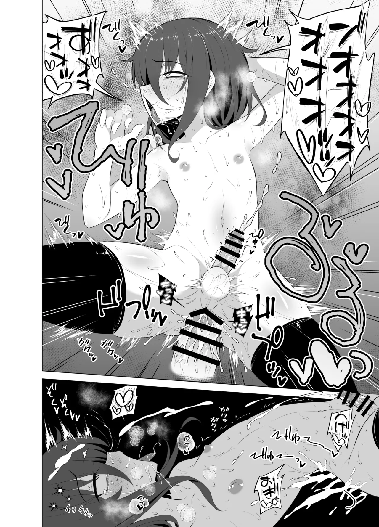 Kawaii Misaoji page 19 original parody - uncle anal hentai manga - read online free