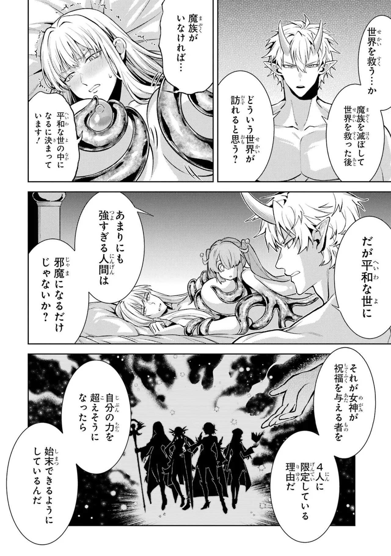 Tensei Shitara Joban de Shinu Naka Boss Datta - Heroine Kenzokuka de Ikinokoru vol.9 page 112 - story arc multi-work series hentai manga - read online free