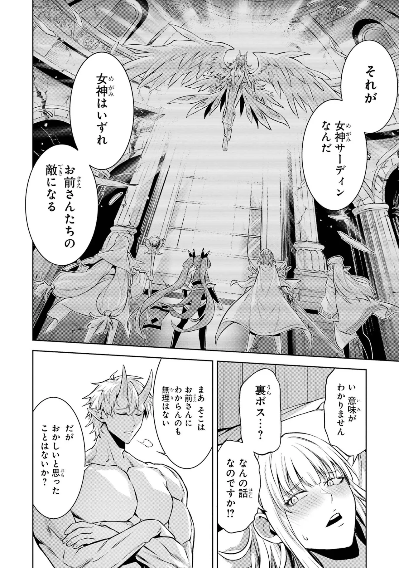 Tensei Shitara Joban de Shinu Naka Boss Datta - Heroine Kenzokuka de Ikinokoru vol.9 page 114 - story arc multi-work series hentai manga - read online free