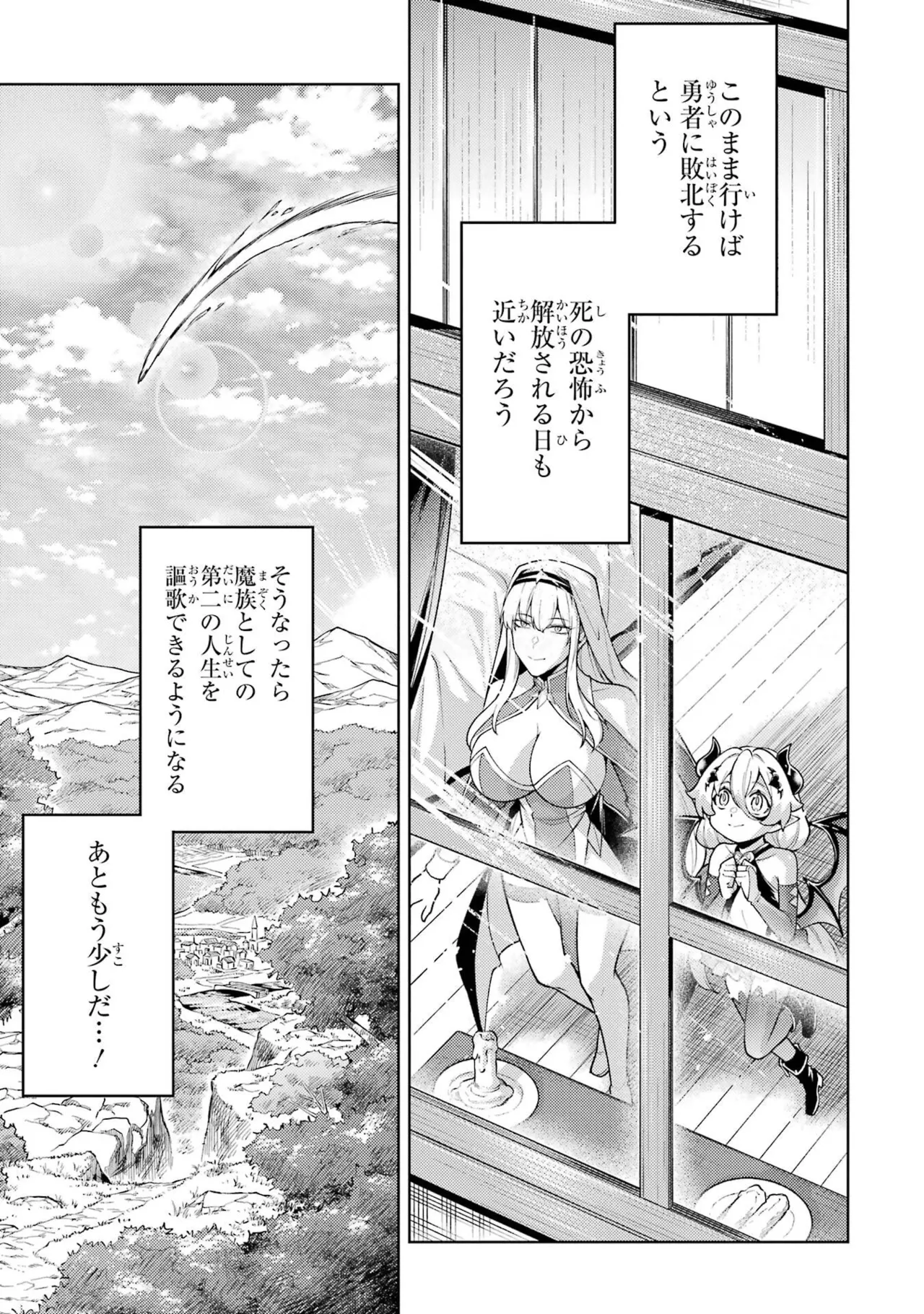 Tensei Shitara Joban de Shinu Naka Boss Datta - Heroine Kenzokuka de Ikinokoru vol.9 page 149 - story arc multi-work series hentai manga - read online free