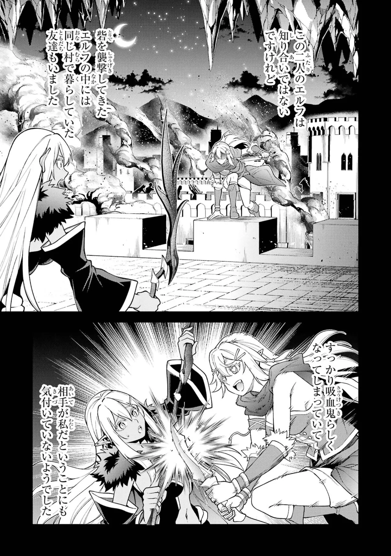Tensei Shitara Joban de Shinu Naka Boss Datta - Heroine Kenzokuka de Ikinokoru vol.9 page 171 - story arc multi-work series hentai manga - read online free