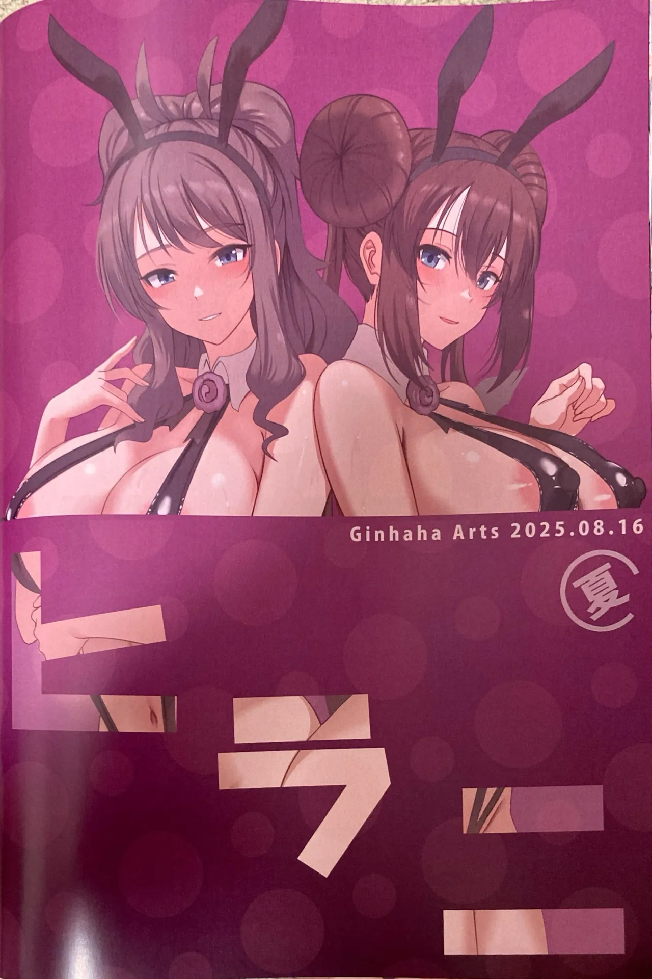 Kaiinsei Club de Sex-houdai page 36 featuring hilda pokemon parody - kissing big breasts hentai manga - read online free