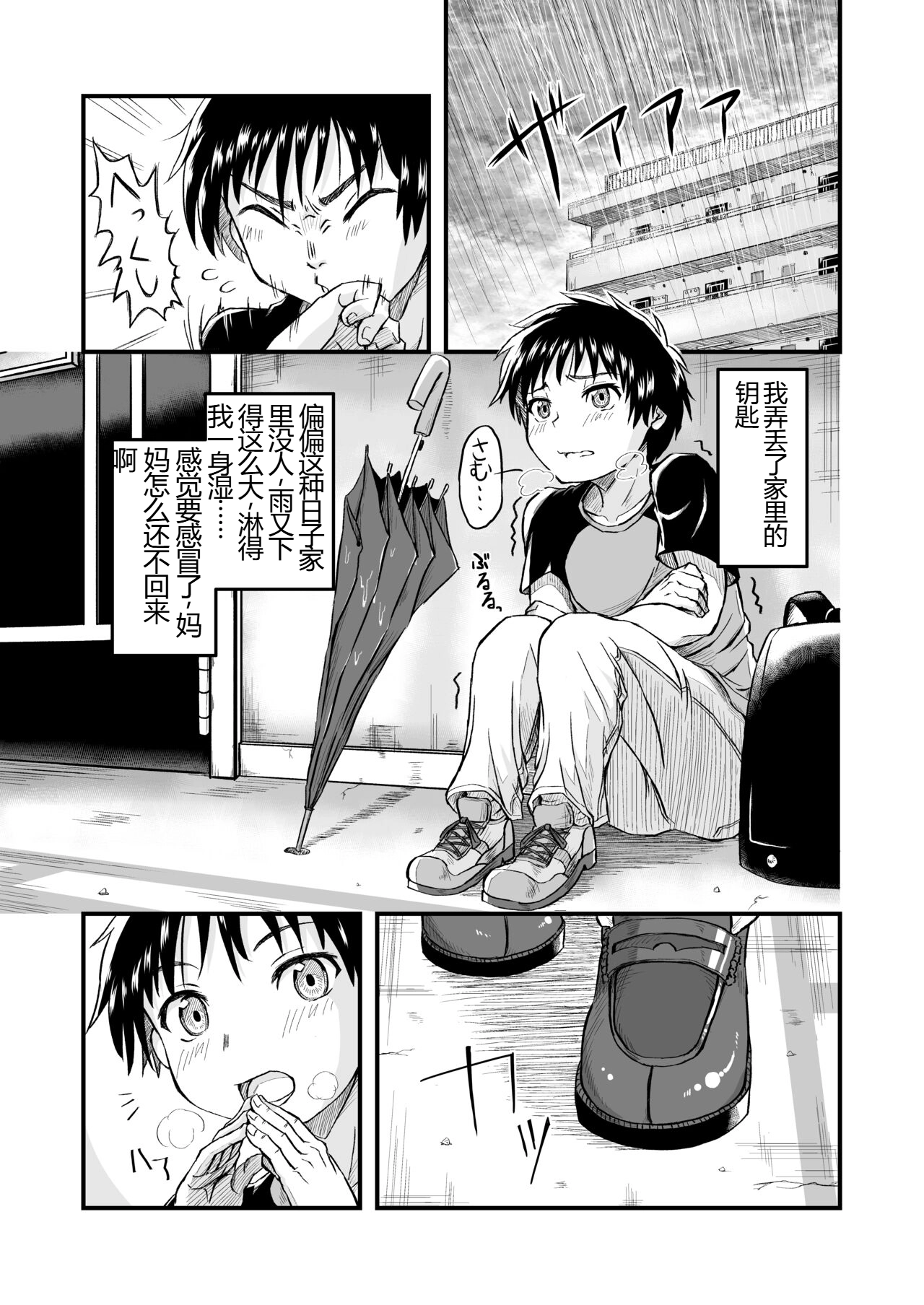 Preview page 3