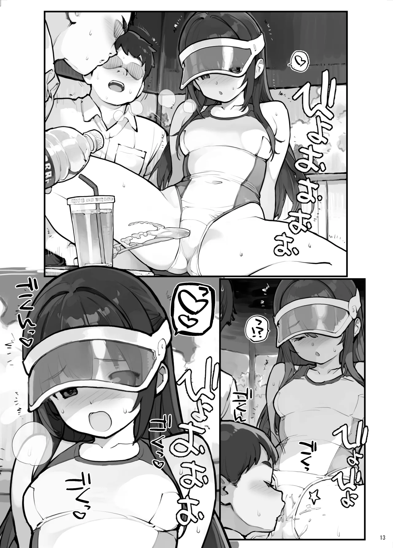 PocarisEcco - Page 29