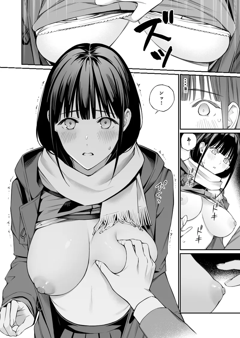 Oji-san de Umeru Ana page 14 original parody - big breasts schoolgirl uniform hentai manga - read online free