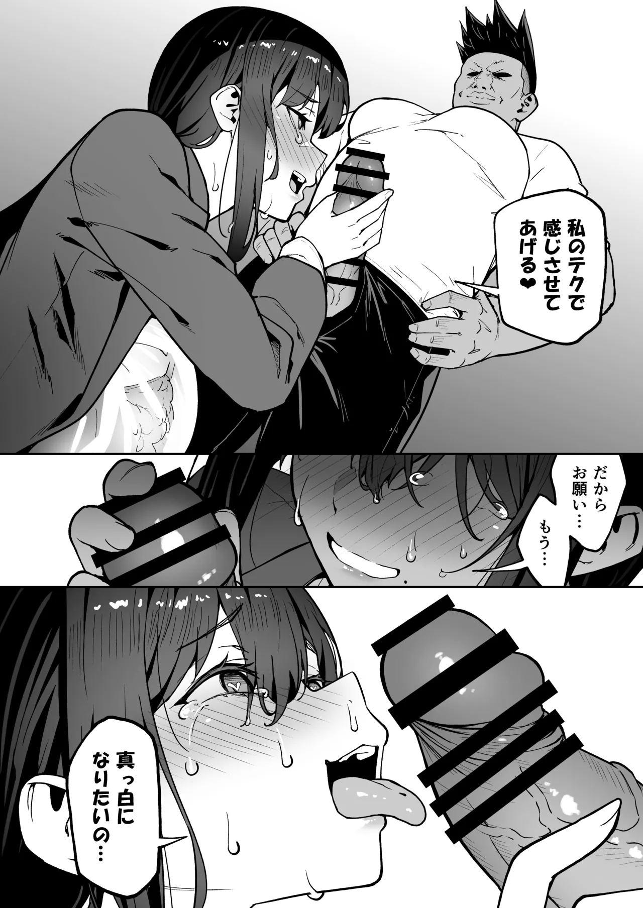 Seikyouka Gasshuku 3 page 58 original parody - milf big breasts hentai manga - read online free