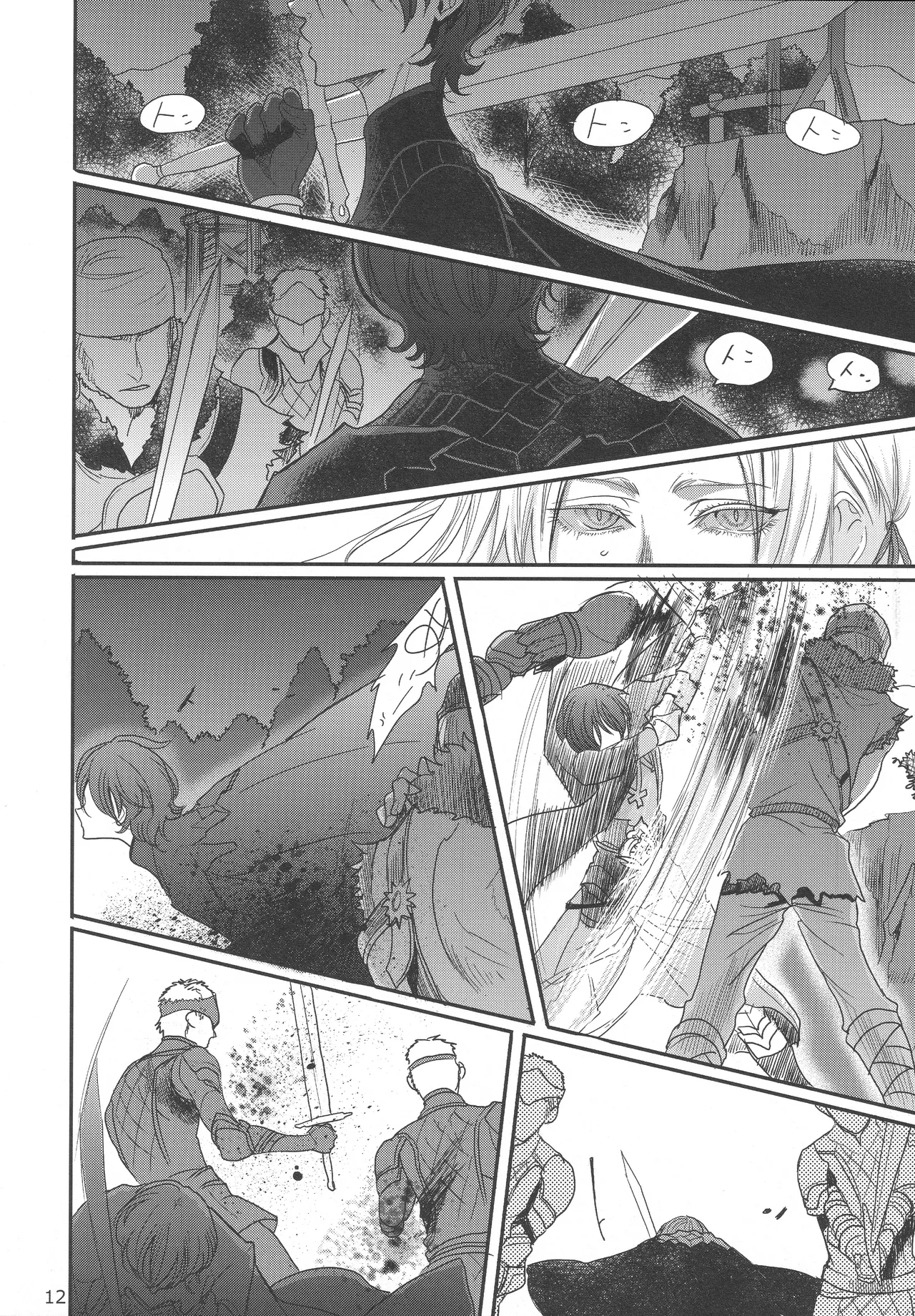 BLACKBERRY & RED RASPBERRY - Page 11