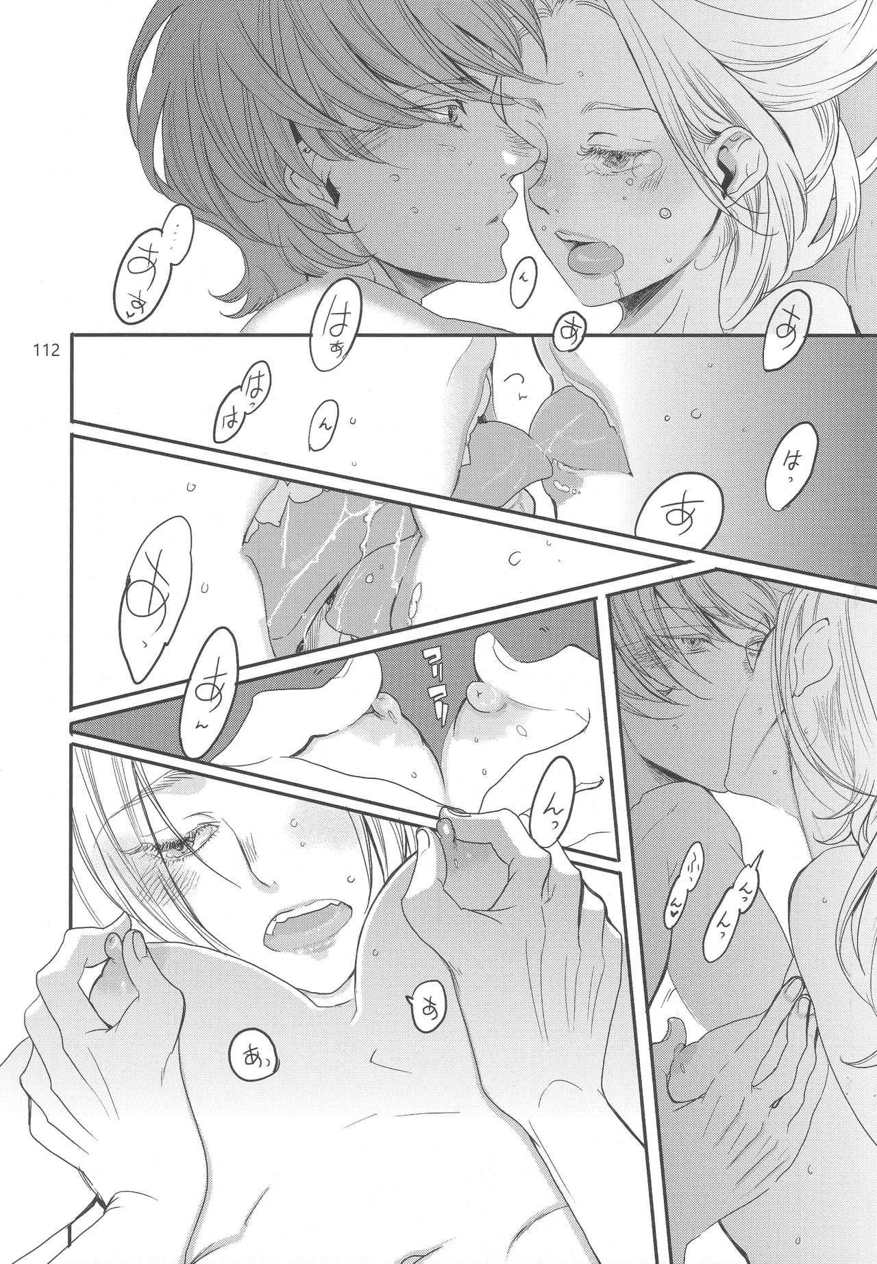 BLACKBERRY & RED RASPBERRY - Page 111