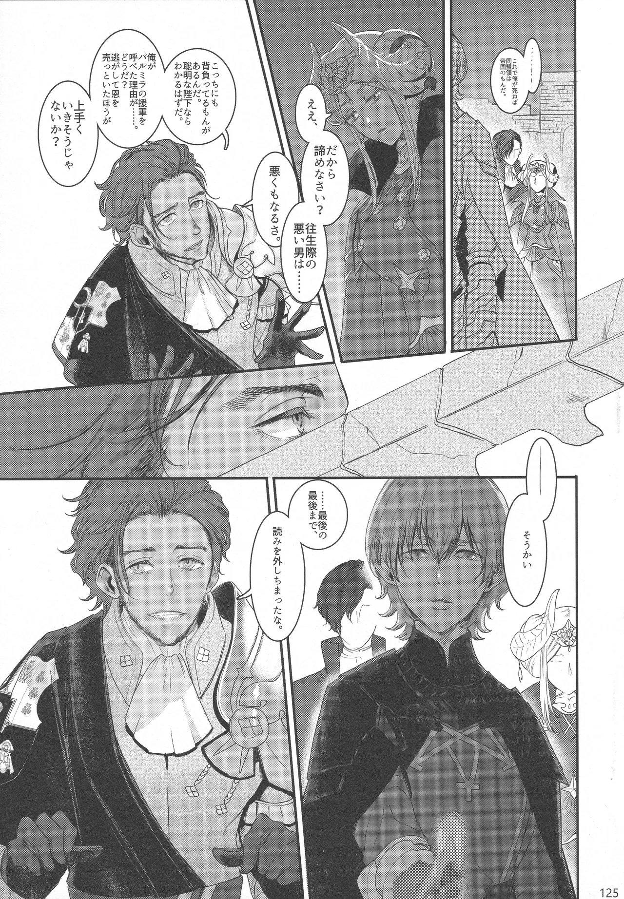 BLACKBERRY & RED RASPBERRY page 124 featuring byleth eisner fire emblem parody - cunnilingus fingering hentai manga - read online free