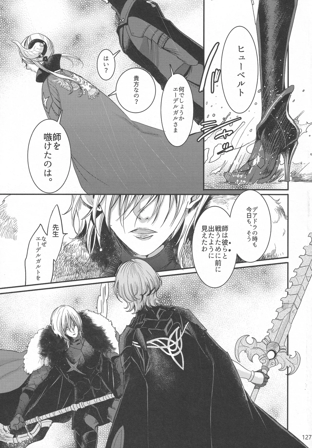 BLACKBERRY & RED RASPBERRY page 126 featuring byleth eisner fire emblem parody - cunnilingus fingering hentai manga - read online free