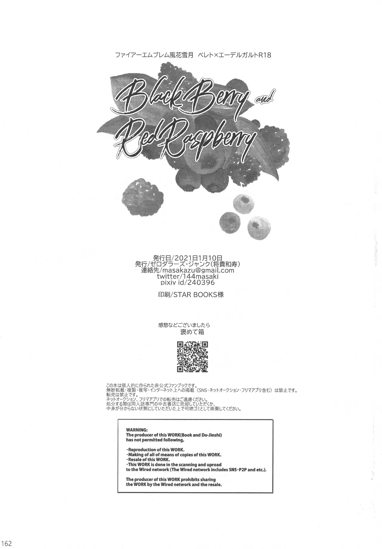 BLACKBERRY & RED RASPBERRY page 161 featuring byleth eisner fire emblem parody - cunnilingus fingering hentai manga - read online free