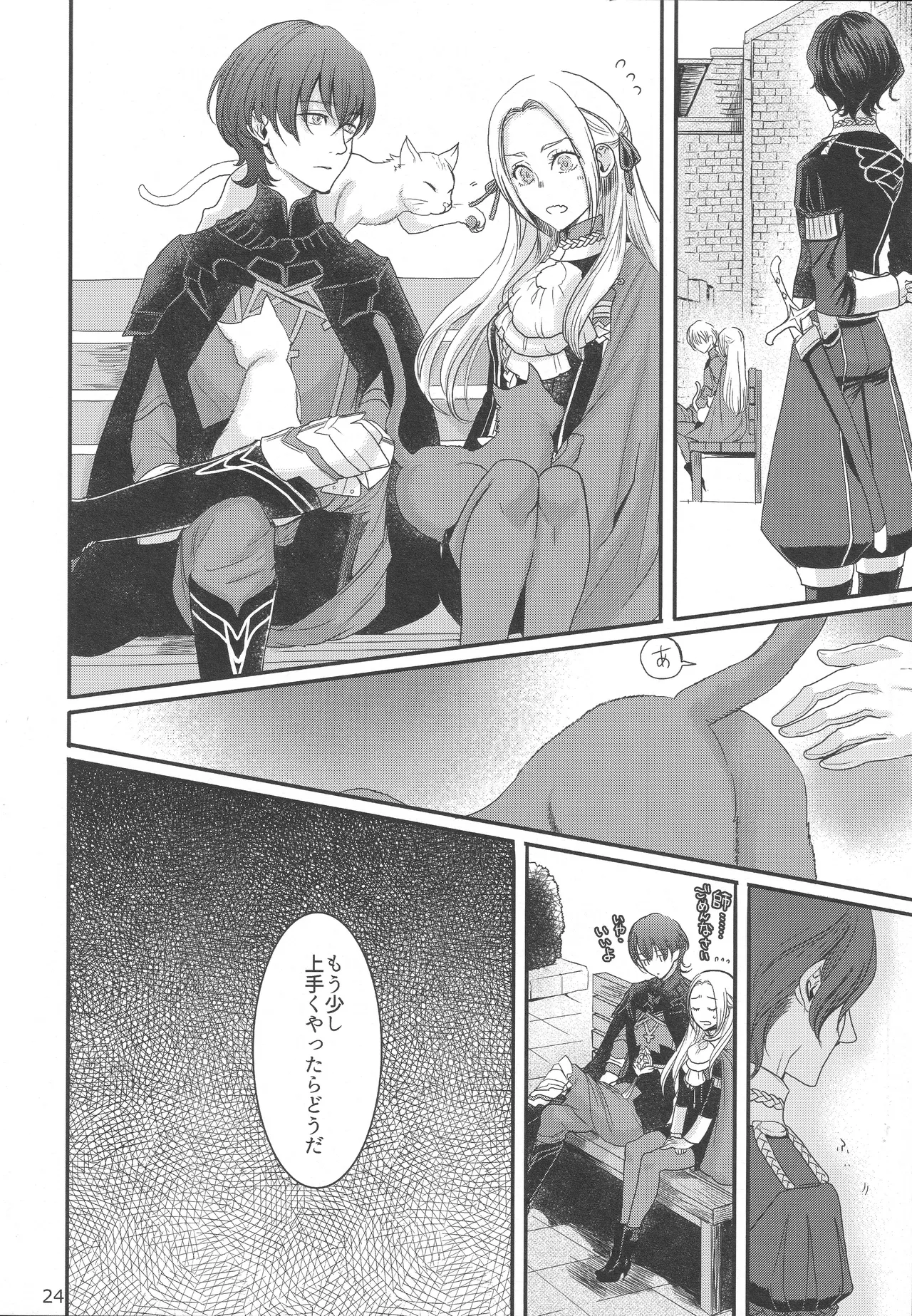 BLACKBERRY & RED RASPBERRY page 23 featuring byleth eisner fire emblem parody - cunnilingus fingering hentai manga - read online free