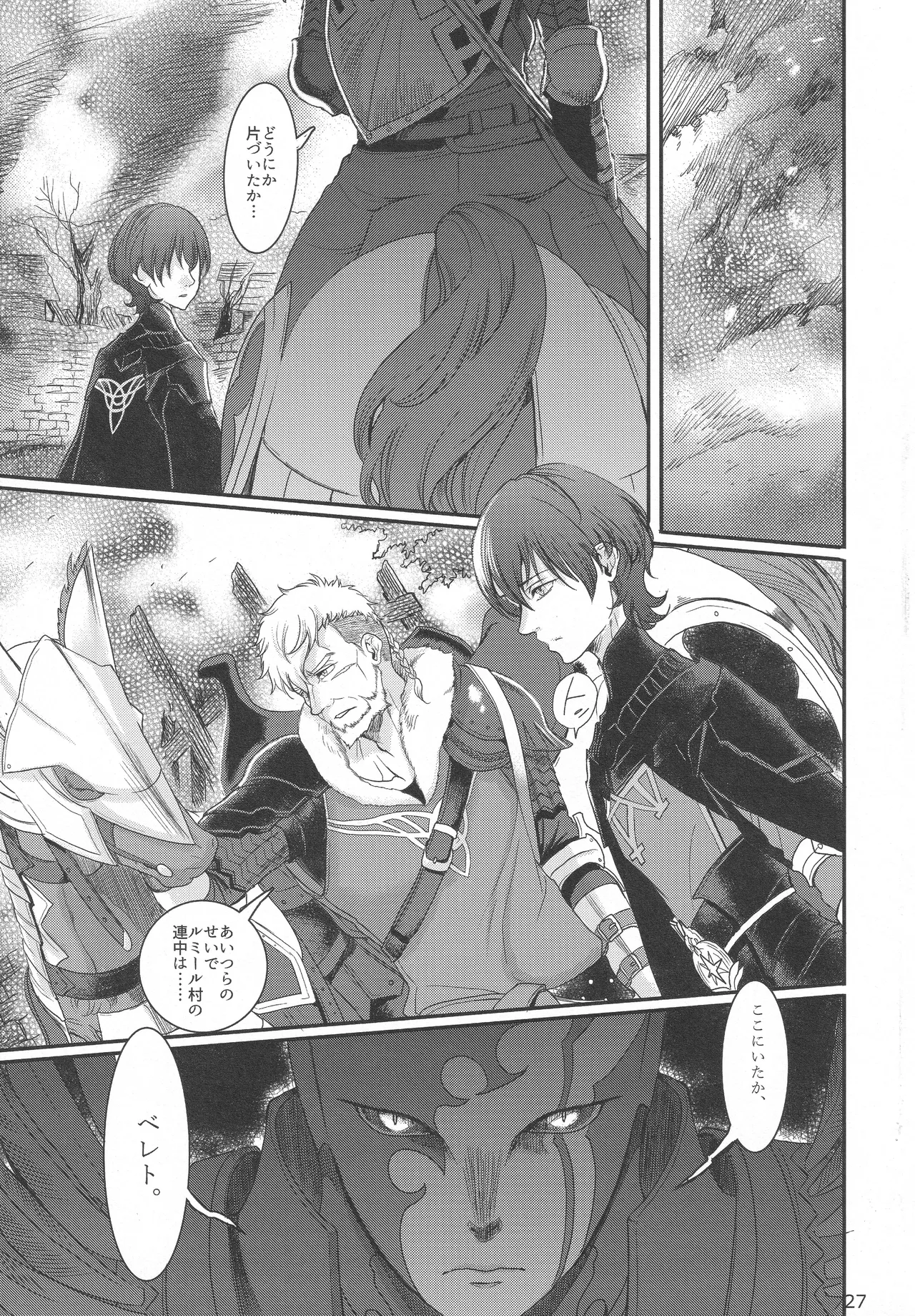BLACKBERRY & RED RASPBERRY page 26 featuring byleth eisner fire emblem parody - cunnilingus fingering hentai manga - read online free