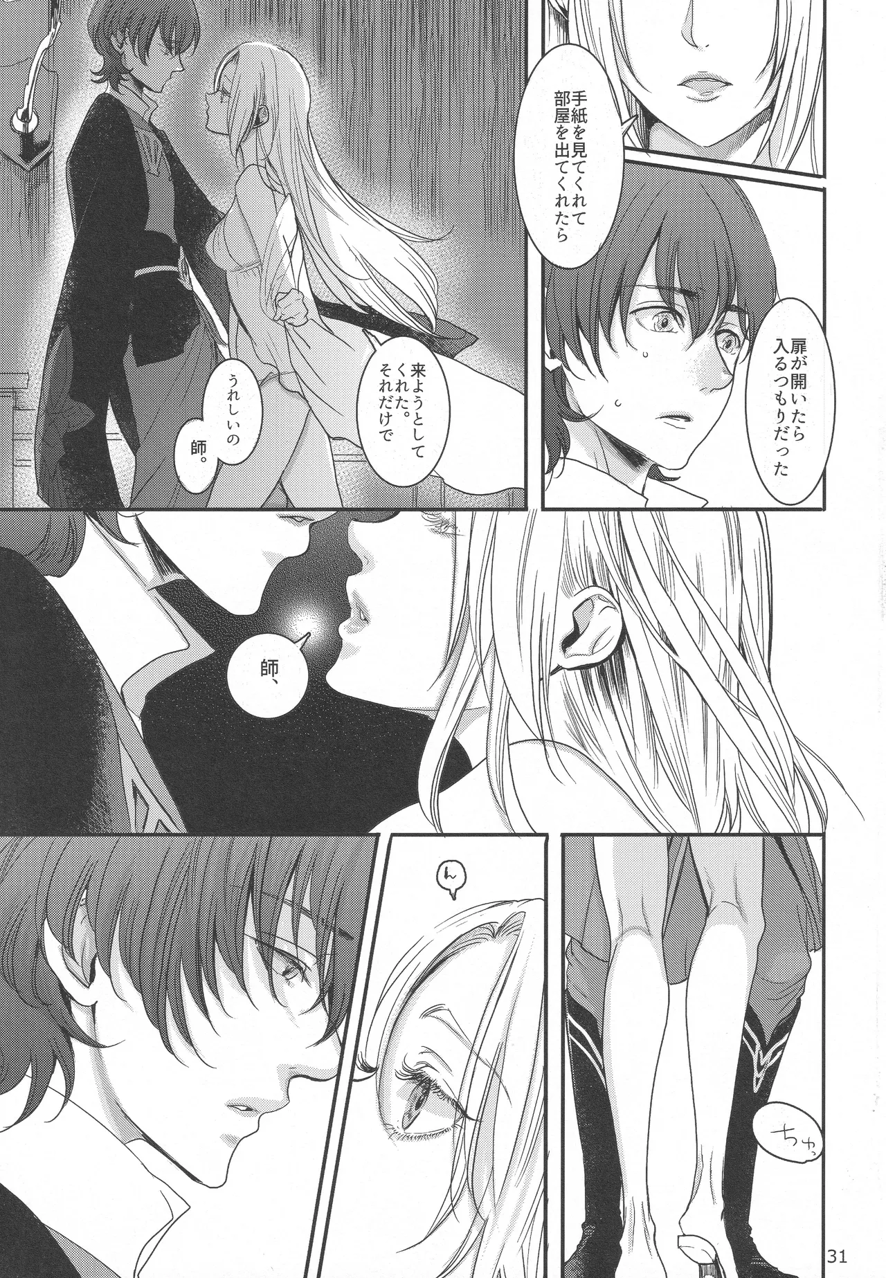 BLACKBERRY & RED RASPBERRY page 30 featuring byleth eisner fire emblem parody - cunnilingus fingering hentai manga - read online free