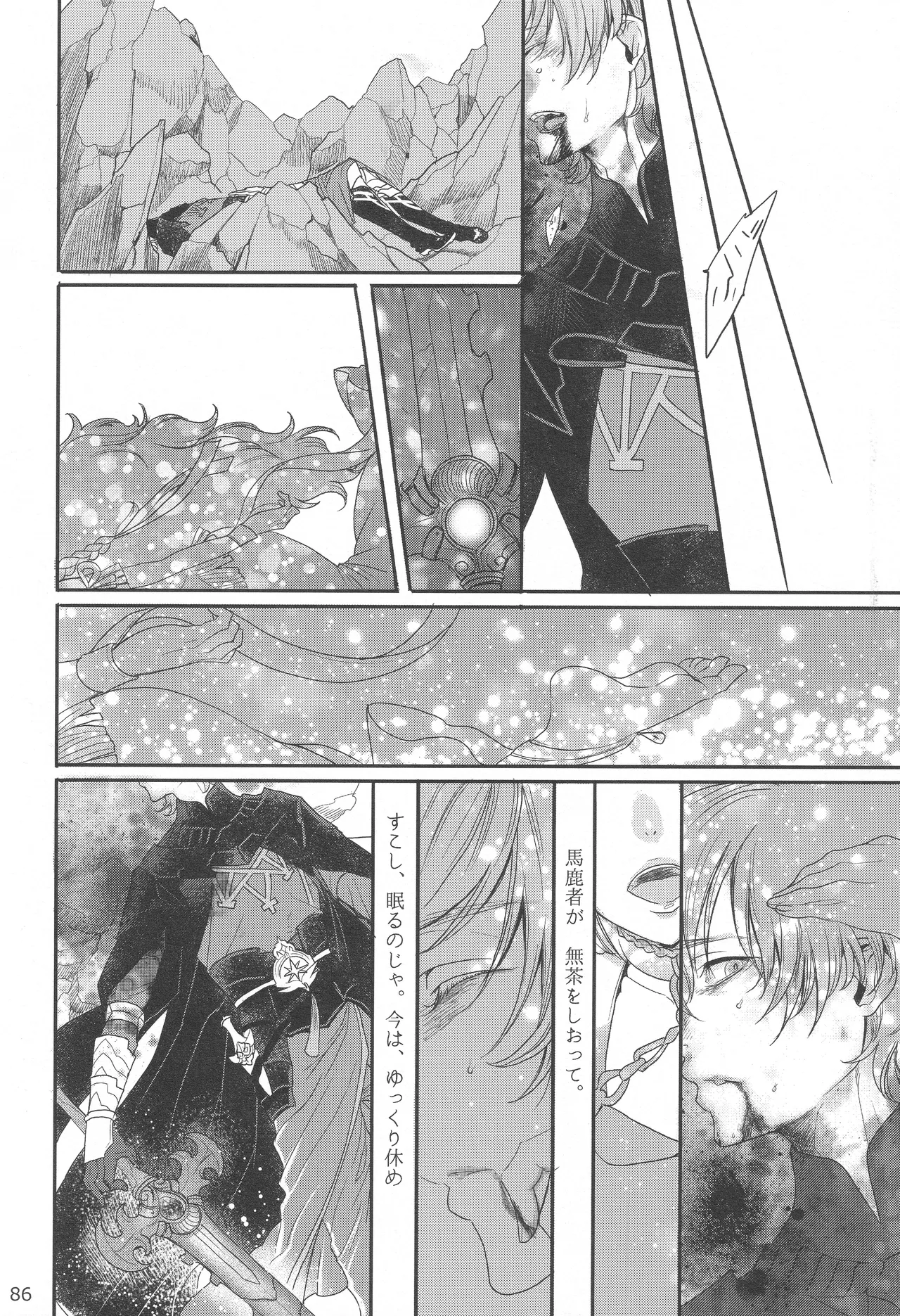 BLACKBERRY & RED RASPBERRY page 85 featuring byleth eisner fire emblem parody - cunnilingus fingering hentai manga - read online free