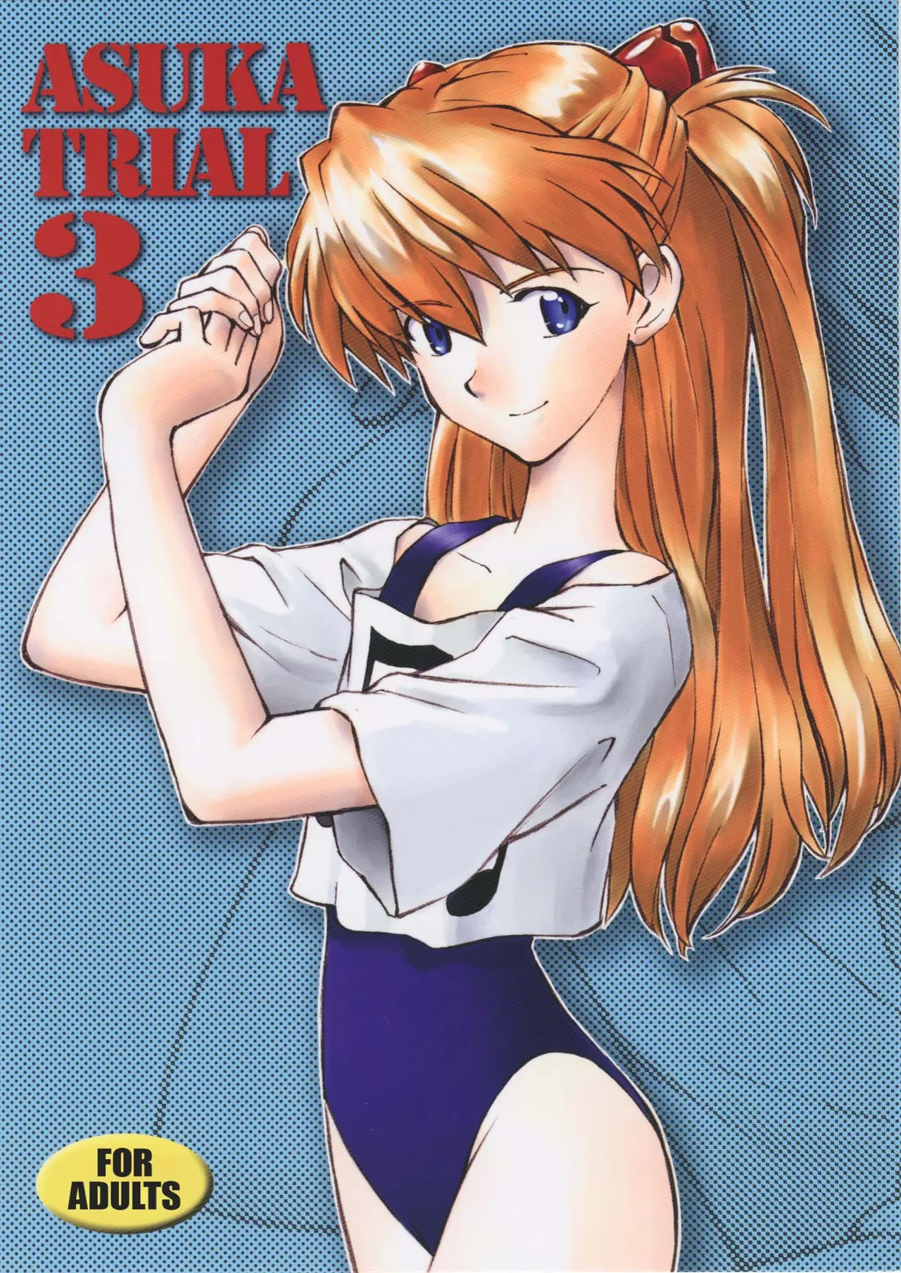 ASUKA TRIAL 3 - Page 1