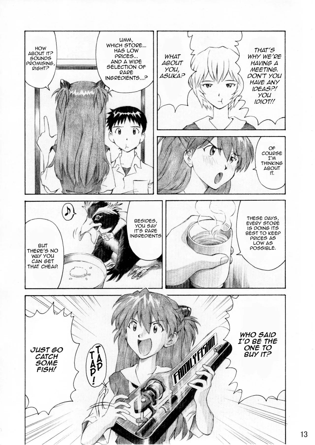 ASUKA TRIAL 3 - Page 12