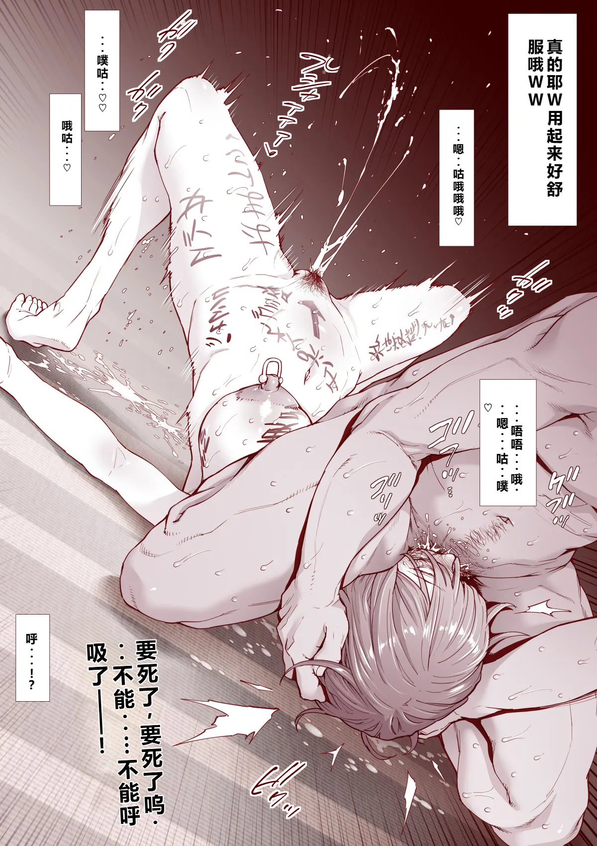 Ningenbenki ni naritai Shidzuka-chan page 16 original parody - squirting big breasts hentai manga - read online free