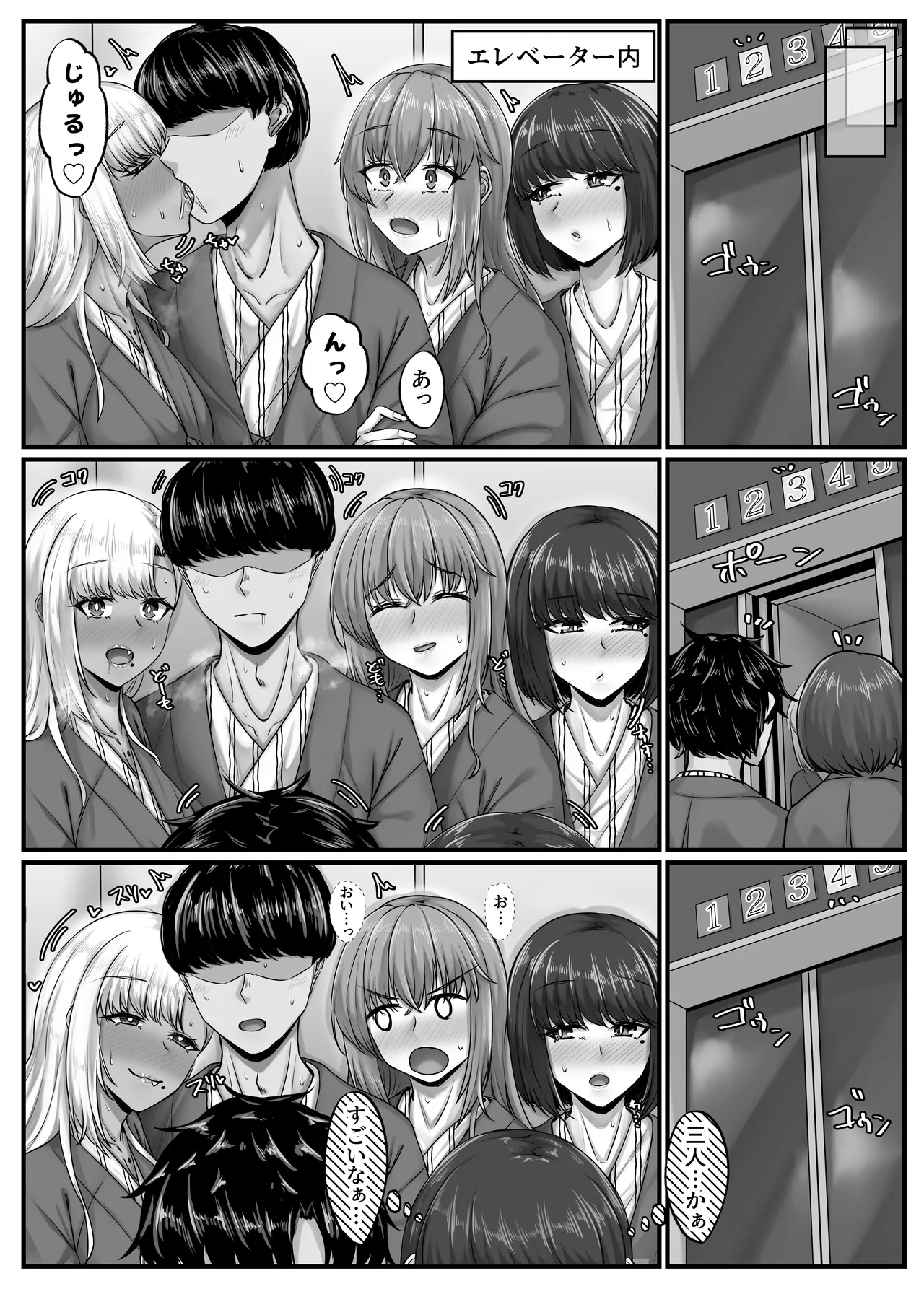 Osananajimi Harem kara Hajimaru Koibito Seikatsu page 19 original parody - kissing big breasts hentai manga - read online free