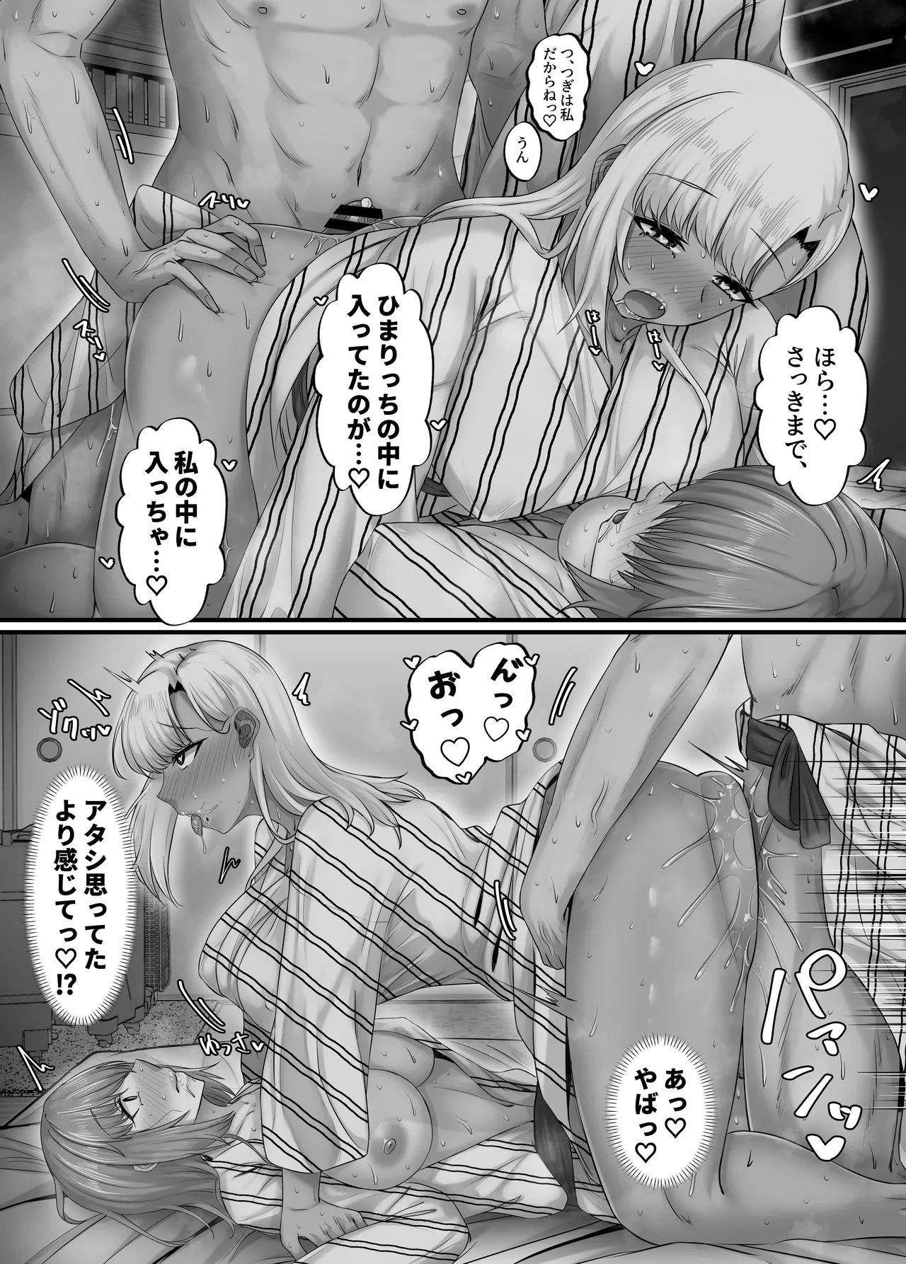 Osananajimi Harem kara Hajimaru Koibito Seikatsu page 40 original parody - kissing big breasts hentai manga - read online free