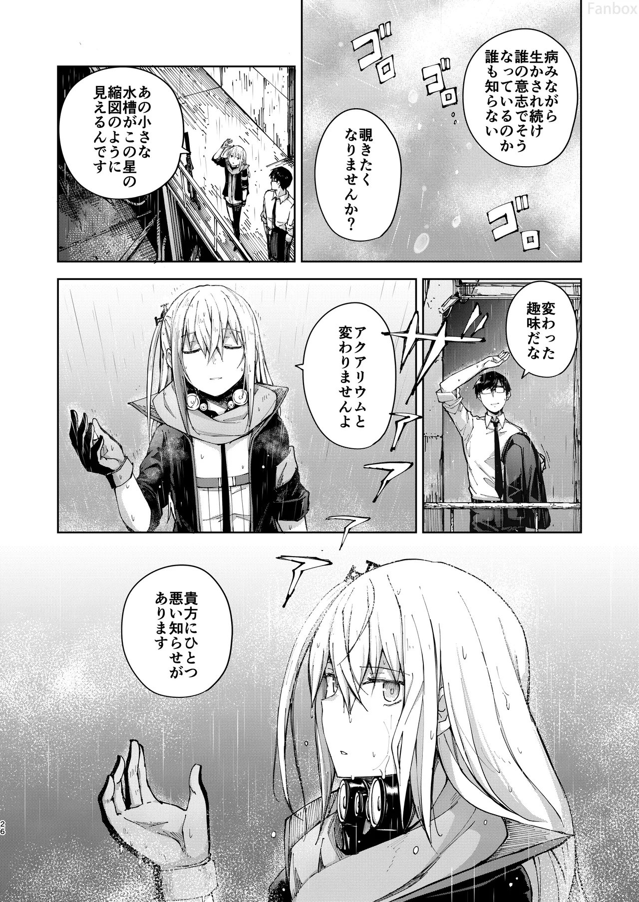 Ennui na Star page 25 featuring st ar-15 girls frontline parody - virginity small breasts hentai manga - read online free