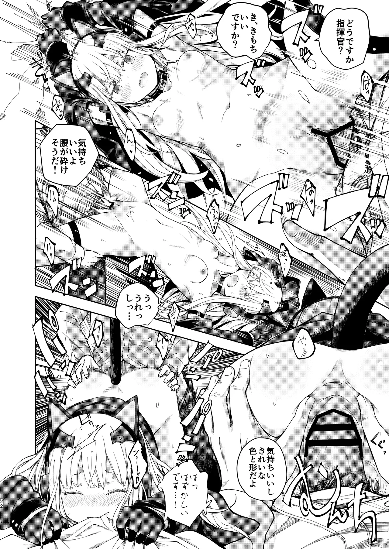 TMPEEP! AR Shoutai no Jouji Nozoichaimashita Hen page 21 featuring tmp girls frontline parody - yuri stockings hentai manga - read online free