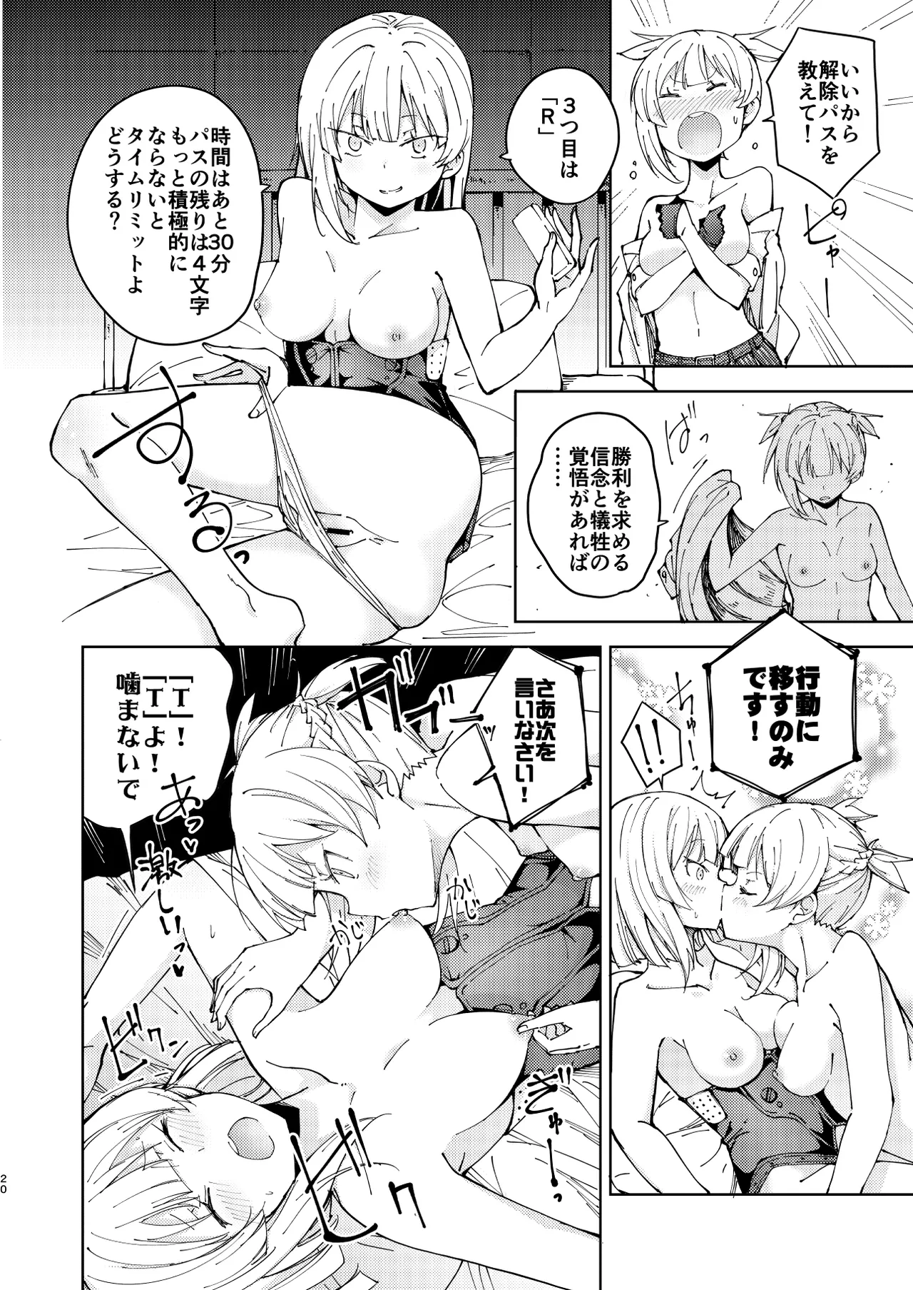 Hangyaku no Dummy Welrod Hen page 20 featuring welrod mkii girls frontline parody - yuri selfcest hentai manga - read online free