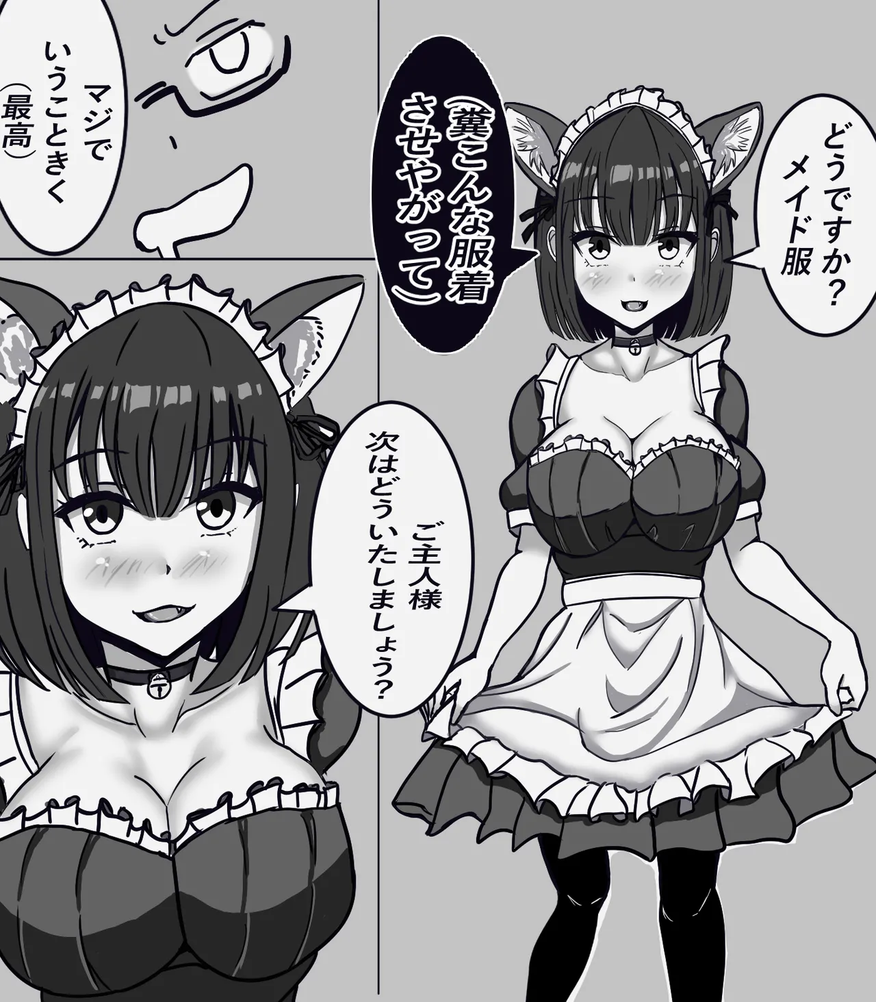 Ijime Ko wo Nyotaika sasete Otosu page 27 original parody - big breasts schoolboy uniform hentai manga - read online free