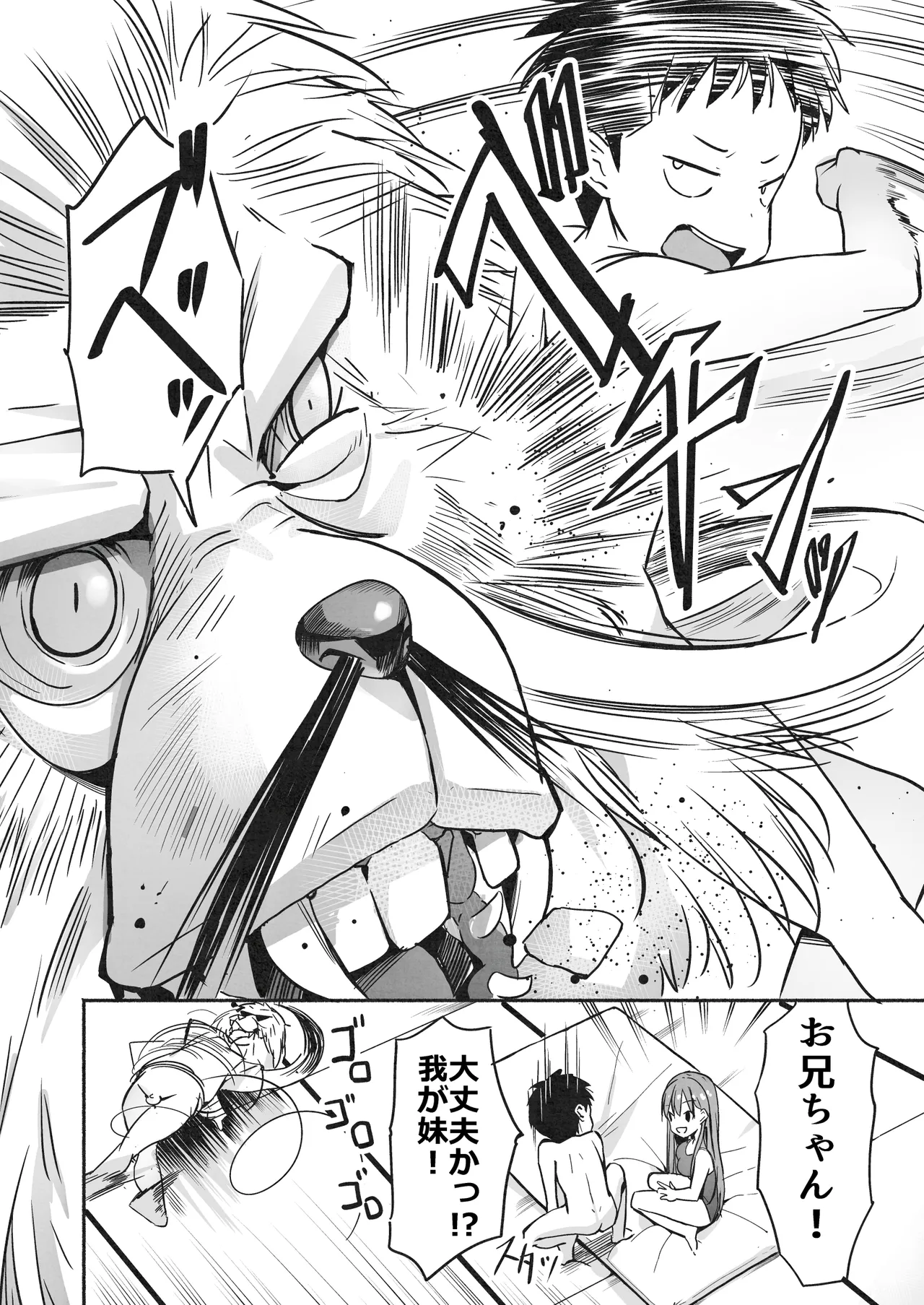 [Natsumemo. (Natsushima Memo)] Luckysuke ~Lucky Sukebe ga Nichijou ni natchatta~ 2 page 187 original parody - read online free