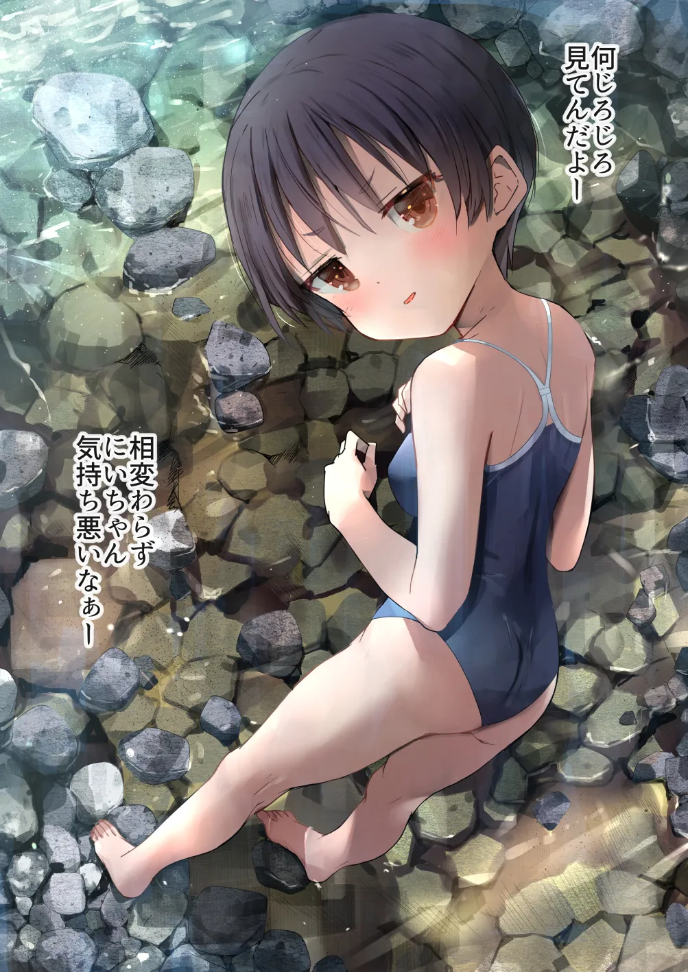 [Natsumemo. (Natsushima Memo)] Luckysuke ~Lucky Sukebe ga Nichijou ni natchatta~ 2 page 212 original parody - read online free