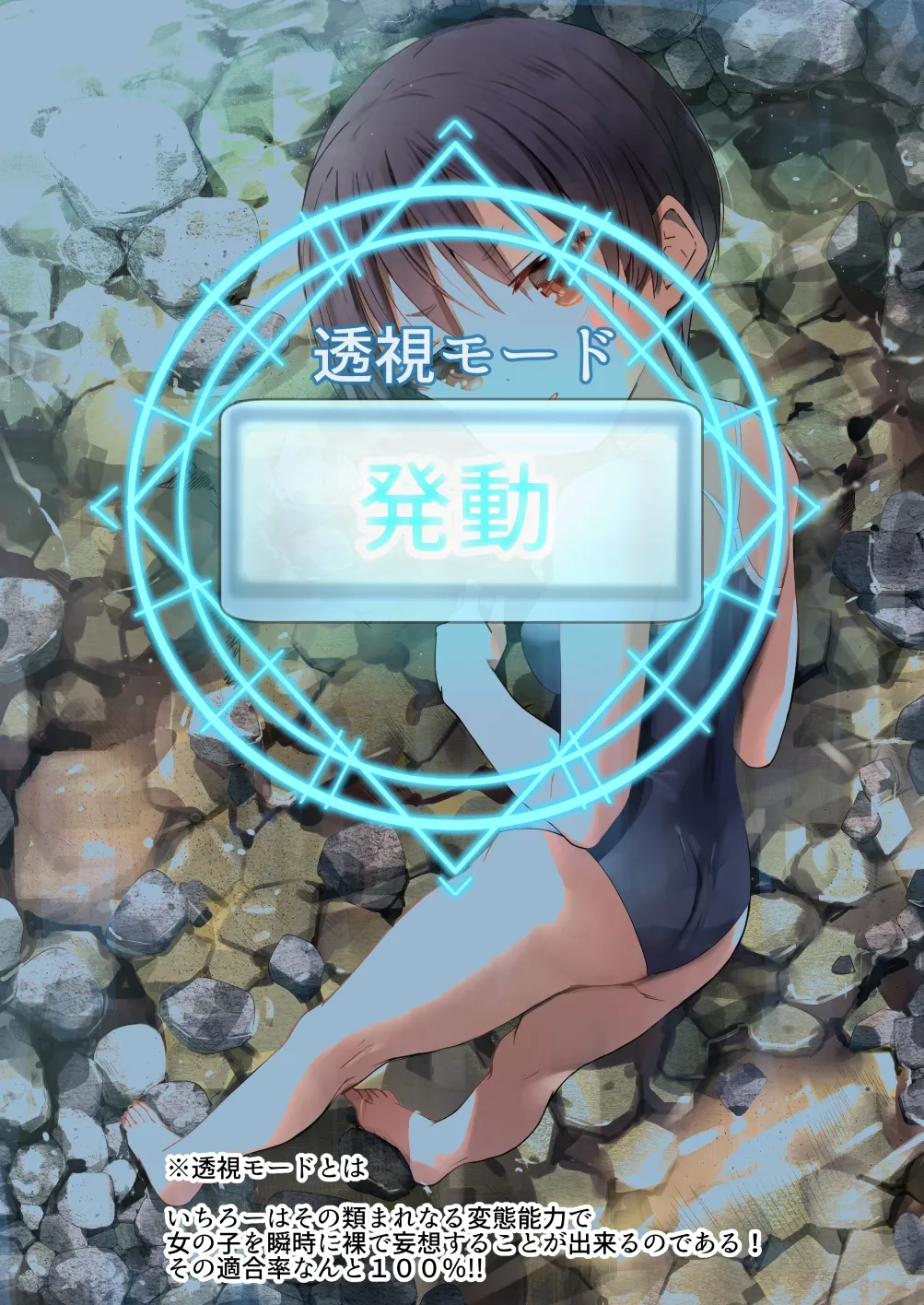 [Natsumemo. (Natsushima Memo)] Luckysuke ~Lucky Sukebe ga Nichijou ni natchatta~ 2 page 214 original parody - read online free