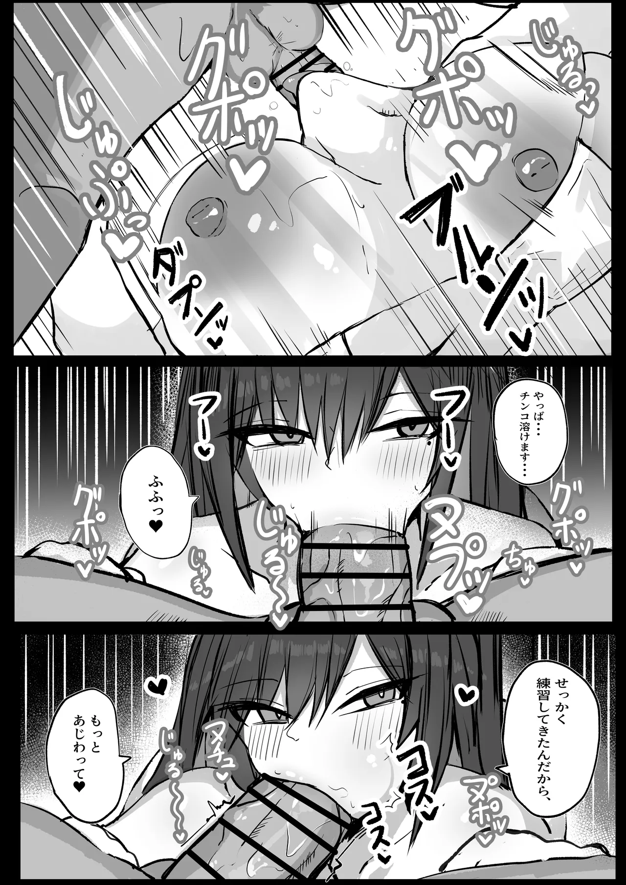 Cool na noni Seiyoku ga Tsuyoi Dekachichi Kanojo page 19 original parody - big breasts swimsuit hentai manga - read online free