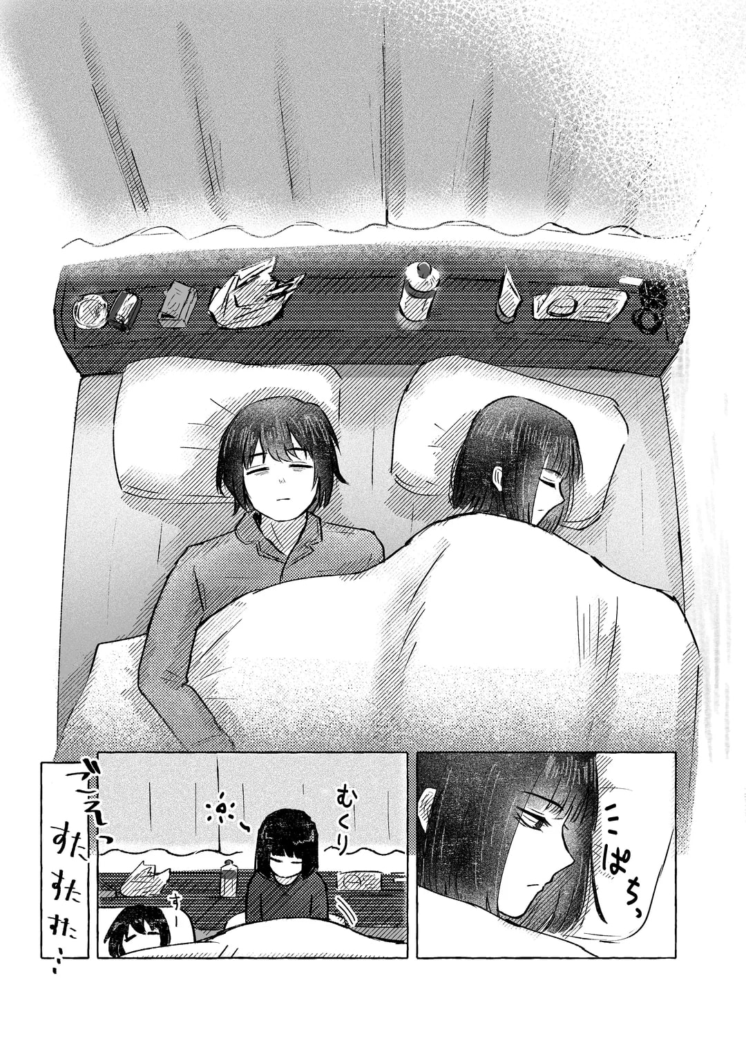 (Nagaiboo) There's no way you wouldn't get it up with me (Limbus Company) English page 32 featuring yi sang limbus company parody - prostate massage femdom hentai manga - read online free