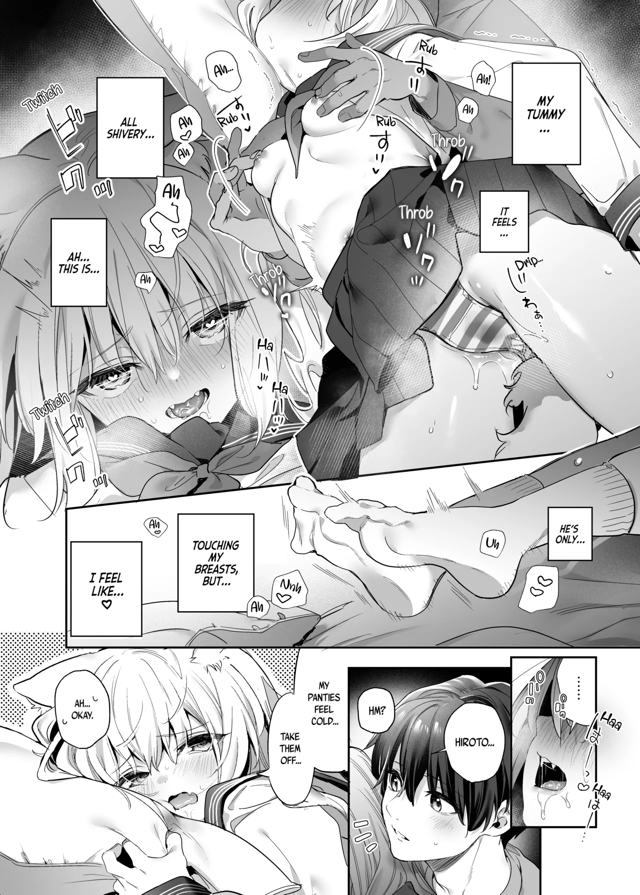 Mugi no Ongaeshi -Gakuseihen- | Mugi's Repayment -Student Arc- - Page 21