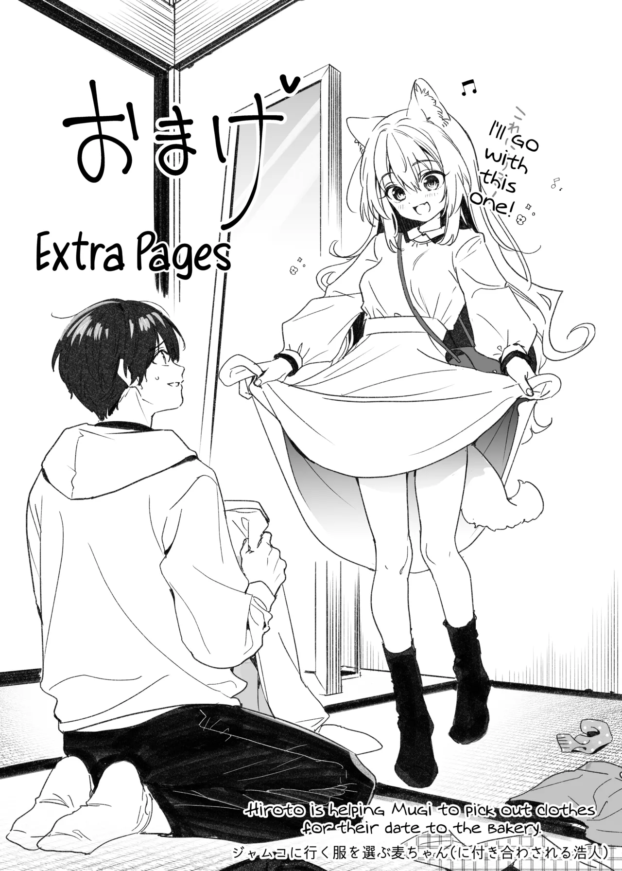 [Ringo no Naru Ki (Kise Itsuki)] Mugi no Ongaeshi -Gakuseihen- | Mugi's Repayment -Student Arc- [English] [Vivid Rabbit Translation] [Digital] page 37 original parody - schoolgirl uniform wolf girl hentai manga - read online free