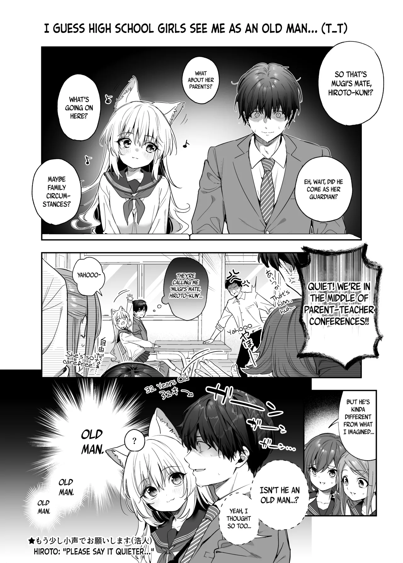 Mugi no Ongaeshi -Gakuseihen- | Mugi's Repayment -Student Arc- - Page 40