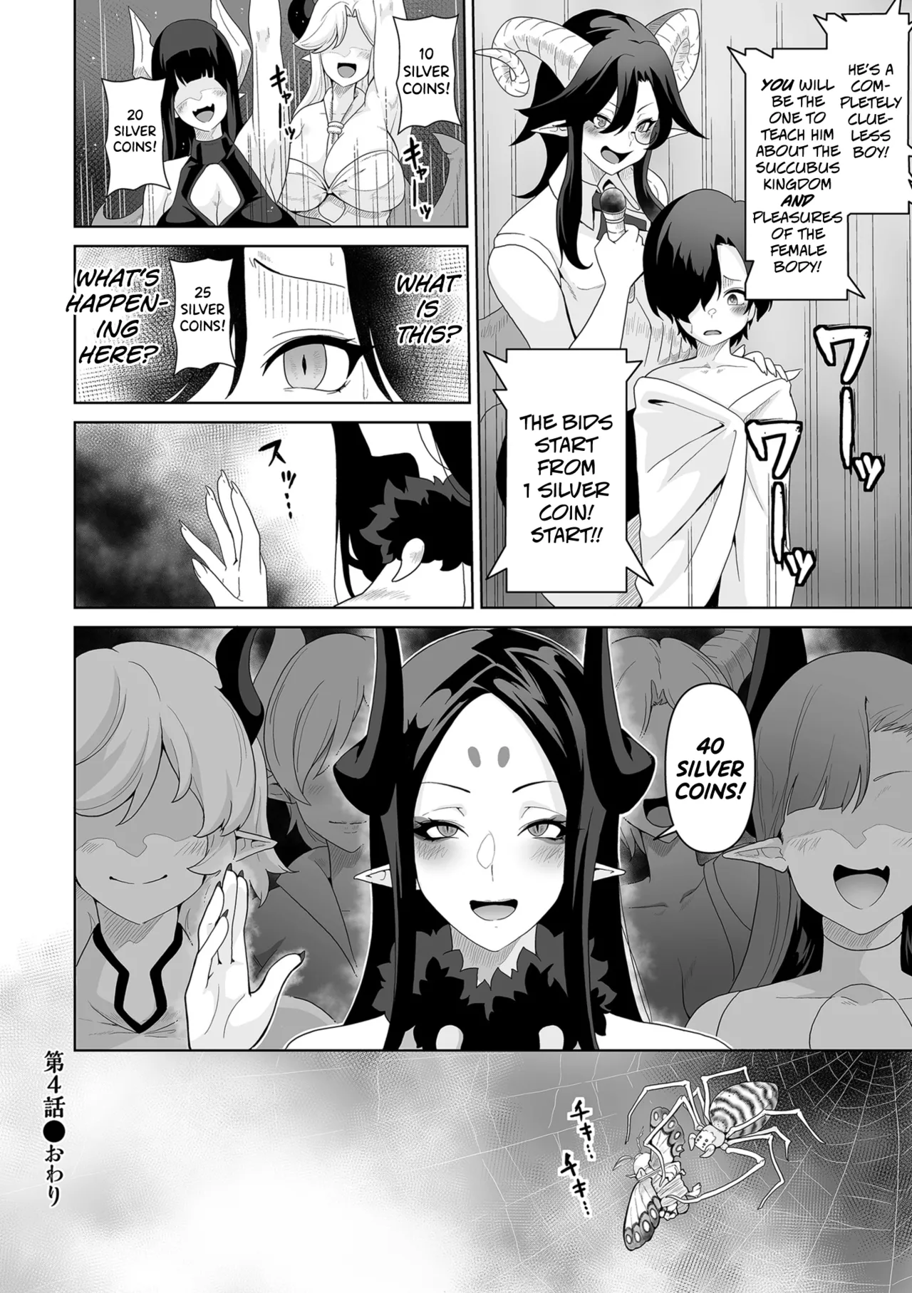 Succubus Kingdom Ch.1-6 - Page 103
