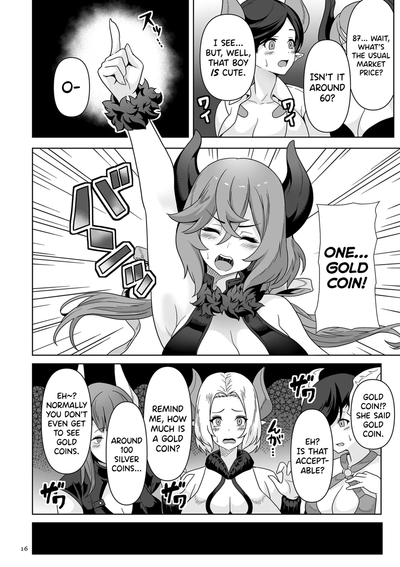 Succubus Kingdom Ch.1-6 - Page 11