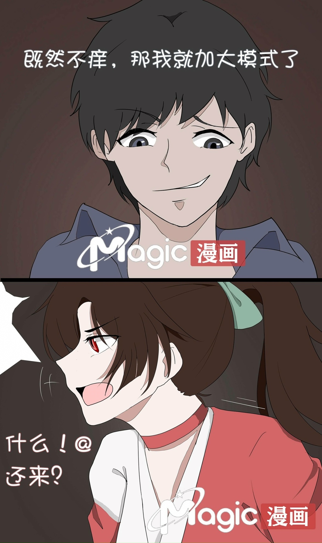 王者痒罚室（云缨安琪拉篇） page 13 original parody - read online free