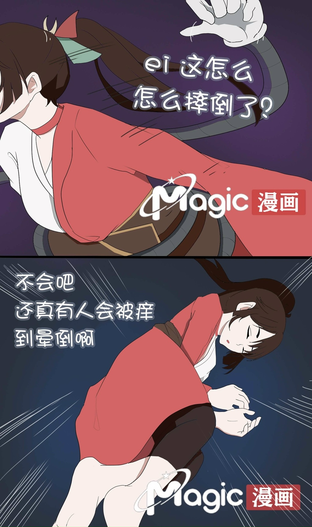 王者痒罚室（云缨安琪拉篇） page 29 original parody - read online free