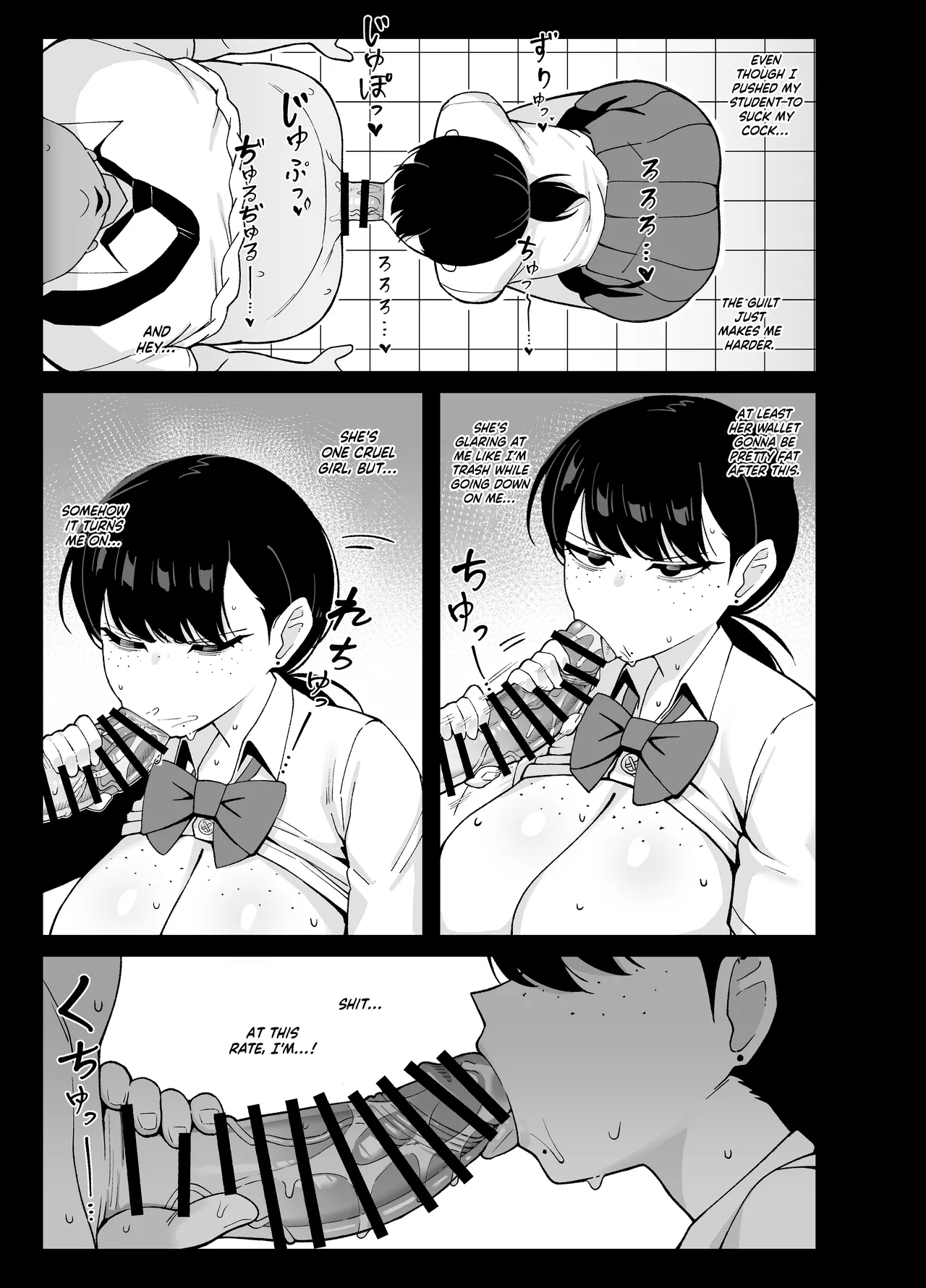 Anta to Tada no Rigaikankei da - Page 27