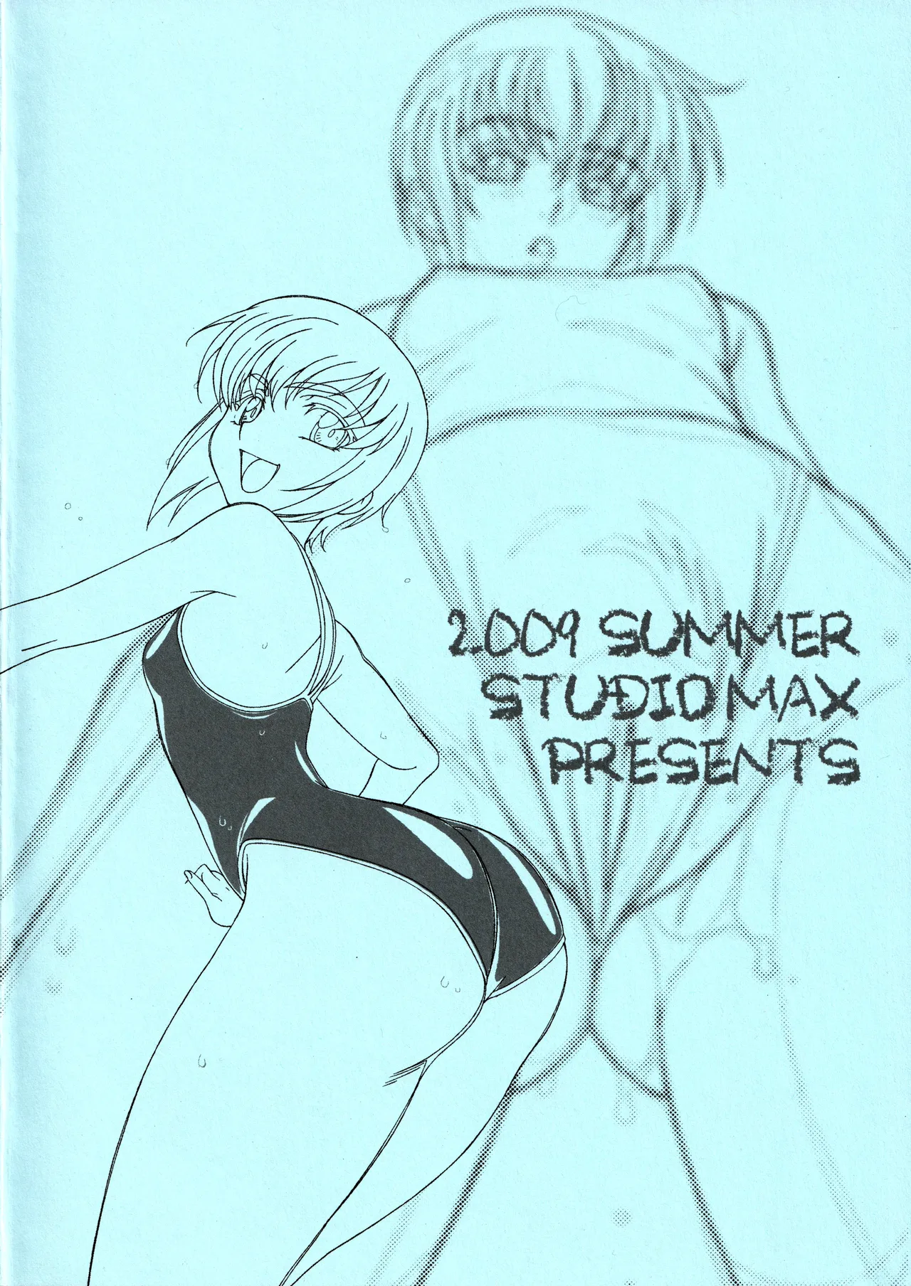 Ayukawa-kun no Houkago page 14 iyashite agerun saiyuuki parody - read online free