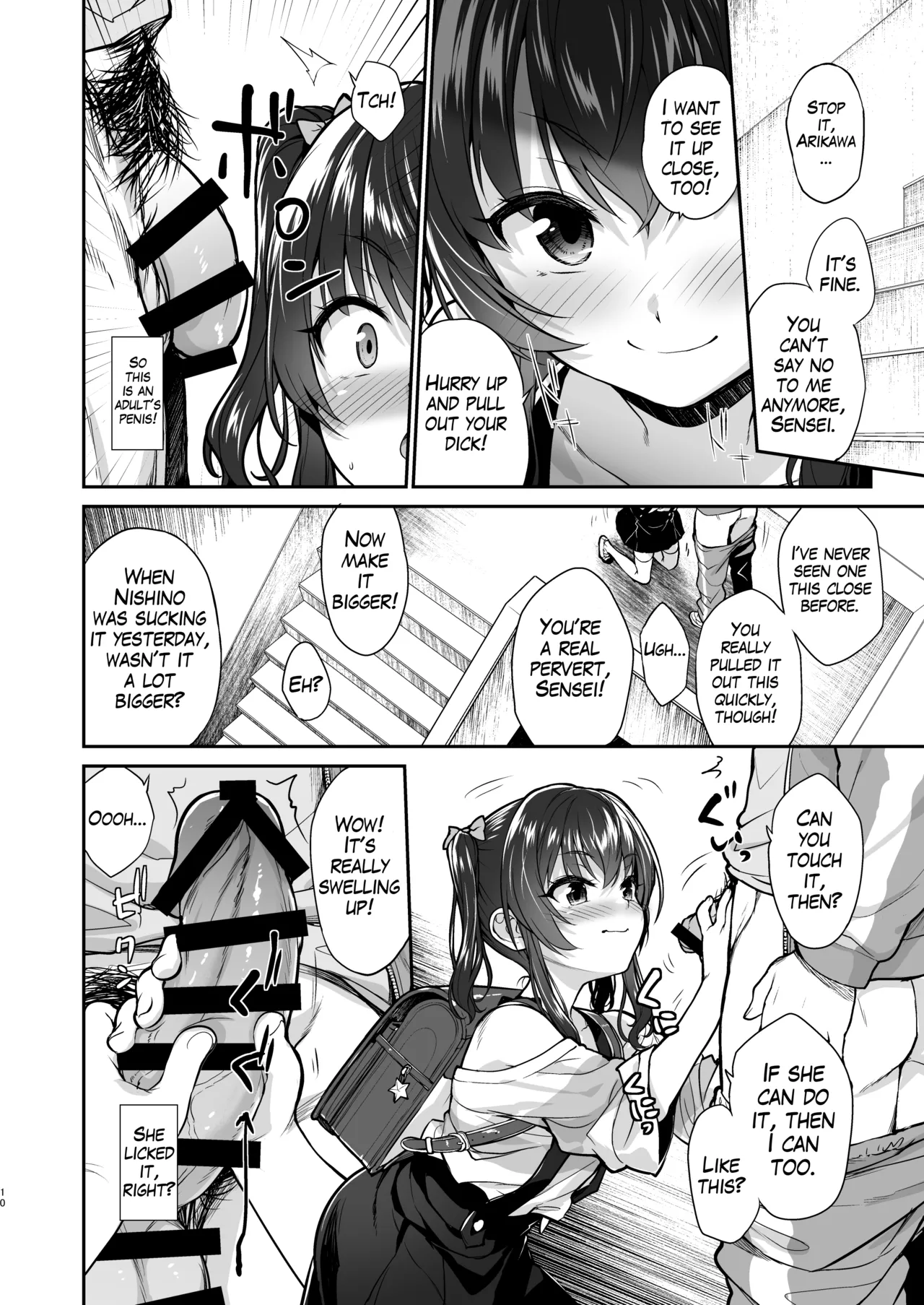 Aitsu ni Nanka Makenai Mon - Page 9